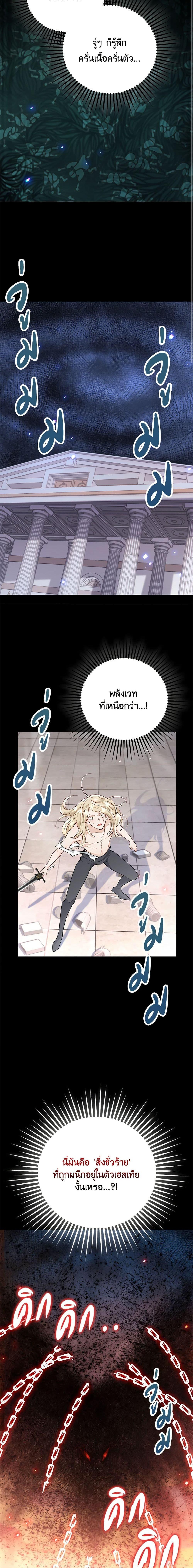Manga-lc-com อ่านมังงะ อ่านการ์ตูน ออนไลน์ ฟรี After the Frozen Heart Melts ตอนที่ 1 2 3 4 5 6 7 8 9 10 11 12 13 14 ฟรี ไม่มีโฆษณา Manga-lc - อ่าน มังงะ อ่าน การ์ตูน ออนไลน์ อ่านมังงะ ฟรี