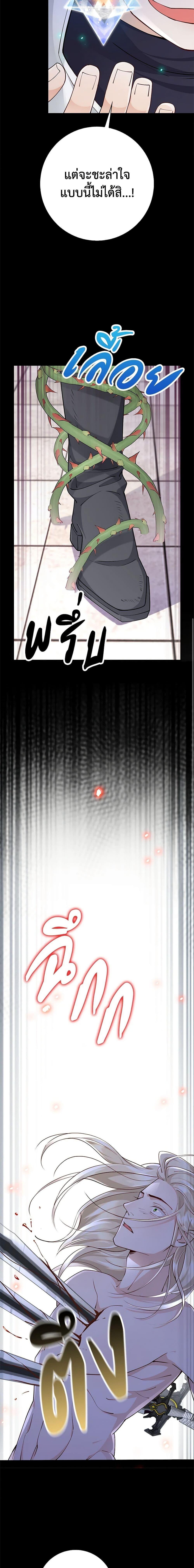 Manga-lc-com อ่านมังงะ อ่านการ์ตูน ออนไลน์ ฟรี After the Frozen Heart Melts ตอนที่ 1 2 3 4 5 6 7 8 9 10 11 12 13 14 ฟรี ไม่มีโฆษณา Manga-lc - อ่าน มังงะ อ่าน การ์ตูน ออนไลน์ อ่านมังงะ ฟรี