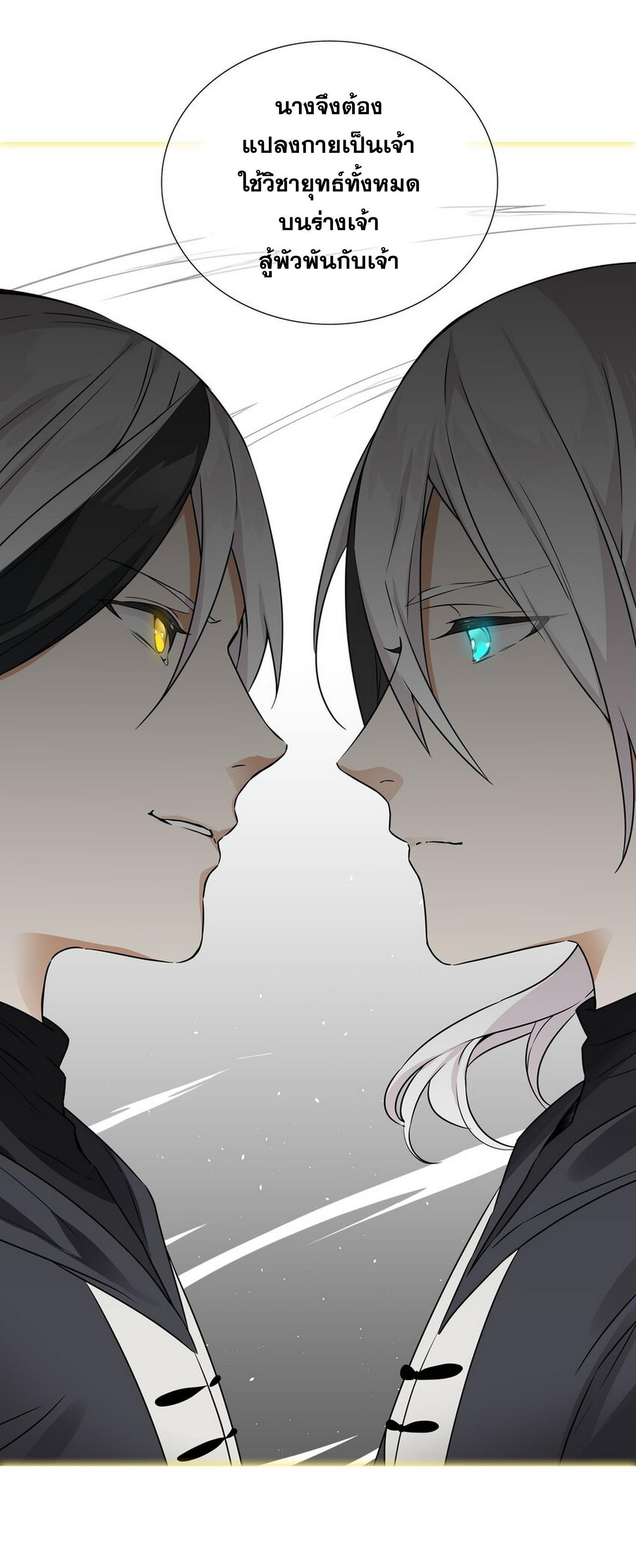 Doujin-Lc- อ่าน โดจิน มังฮวา เกาหลี ญี่ปุ่น จีน แปลไทย ยอดเซียนเกรียนฮาเร็ม ตอนที่ 1 2 3 4 5 6 7 8 9 10 11 12 13 14 ฟรี ไม่มีโฆษณา อ่าน โดจิน Manhwa เกาหลี ญี่ปุ่น จีน เรามีครบ คัดมาให้เน้นๆ โดจิน 18+ รับประกันความฟินโดย  Doujin Lc