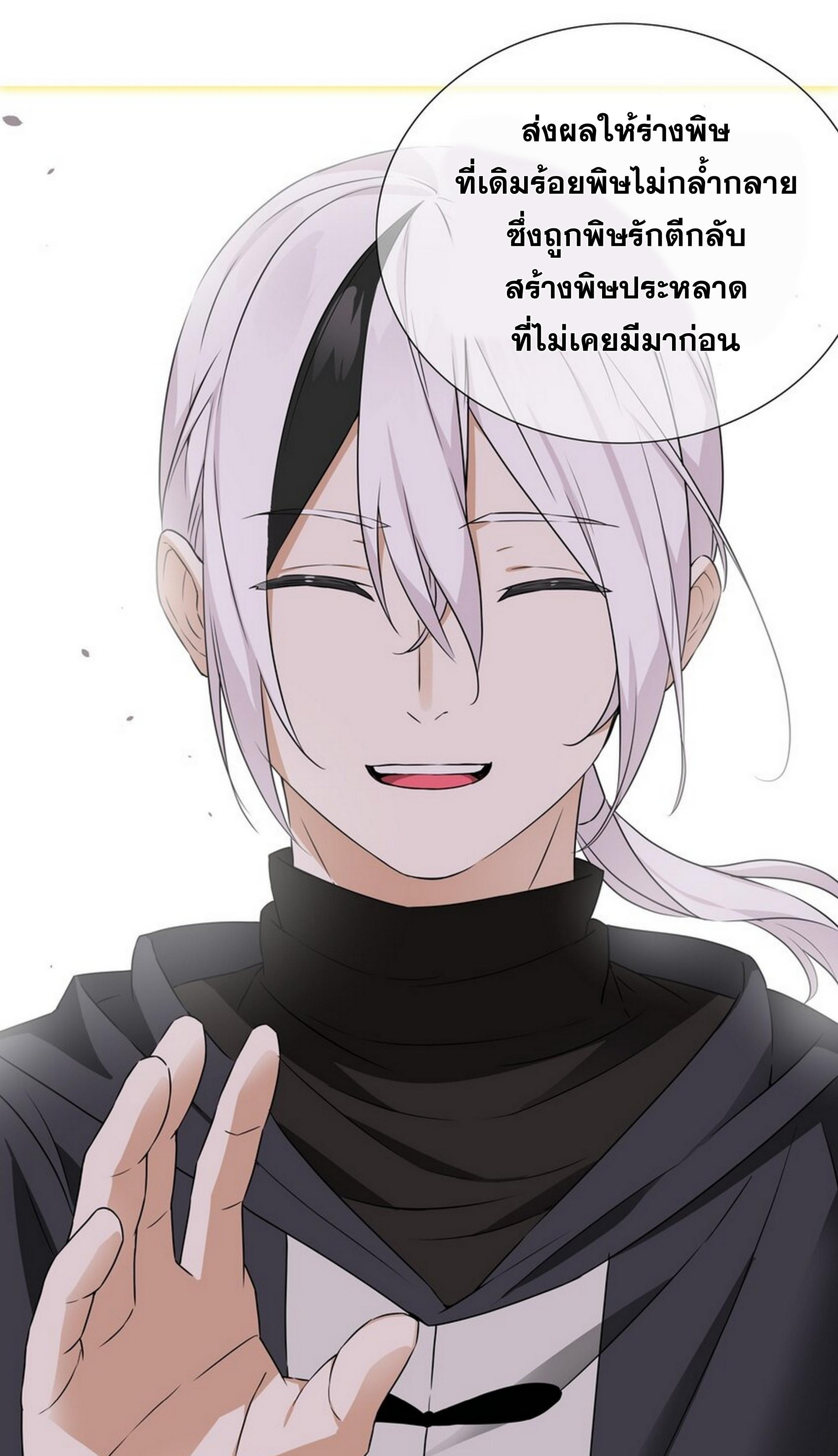 Doujin-Lc- อ่าน โดจิน มังฮวา เกาหลี ญี่ปุ่น จีน แปลไทย ยอดเซียนเกรียนฮาเร็ม ตอนที่ 1 2 3 4 5 6 7 8 9 10 11 12 13 14 ฟรี ไม่มีโฆษณา อ่าน โดจิน Manhwa เกาหลี ญี่ปุ่น จีน เรามีครบ คัดมาให้เน้นๆ โดจิน 18+ รับประกันความฟินโดย  Doujin Lc