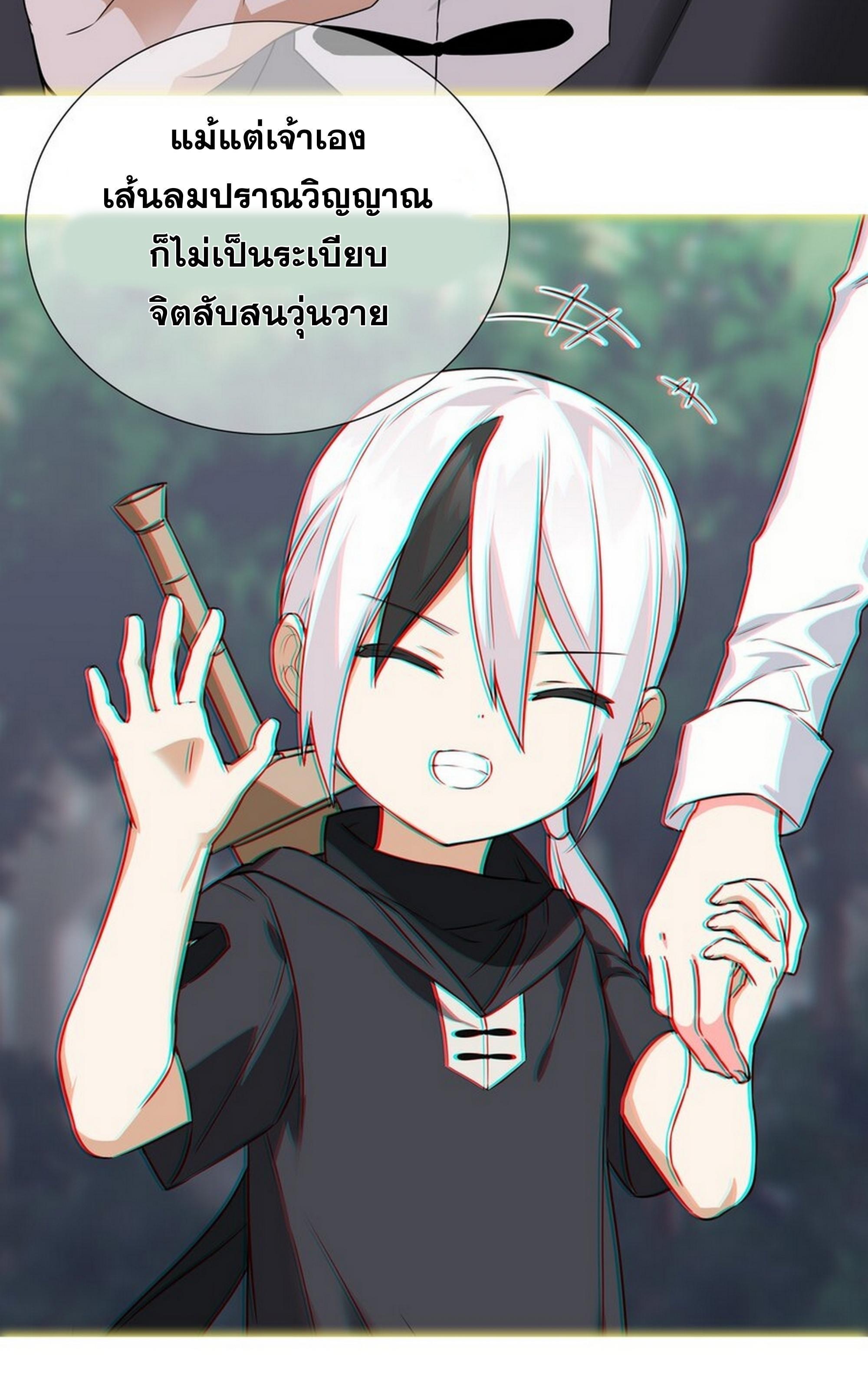 Doujin-Lc- อ่าน โดจิน มังฮวา เกาหลี ญี่ปุ่น จีน แปลไทย ยอดเซียนเกรียนฮาเร็ม ตอนที่ 1 2 3 4 5 6 7 8 9 10 11 12 13 14 ฟรี ไม่มีโฆษณา อ่าน โดจิน Manhwa เกาหลี ญี่ปุ่น จีน เรามีครบ คัดมาให้เน้นๆ โดจิน 18+ รับประกันความฟินโดย  Doujin Lc