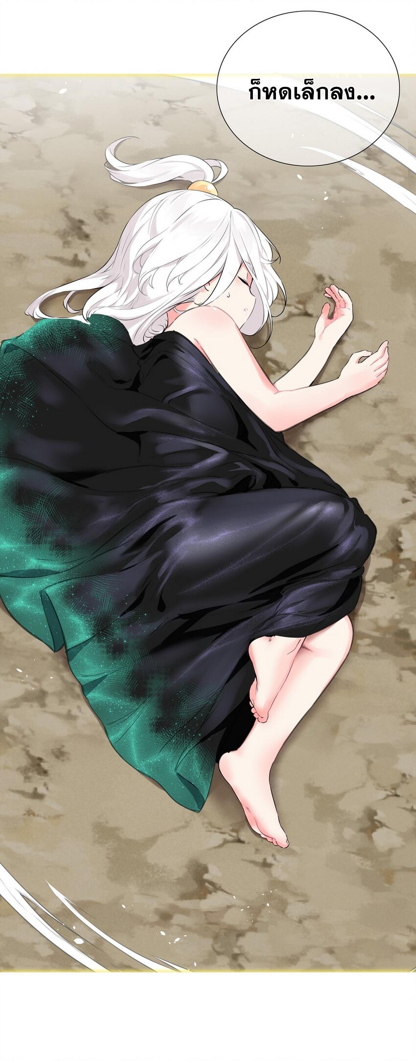 Doujin-Lc- อ่าน โดจิน มังฮวา เกาหลี ญี่ปุ่น จีน แปลไทย ยอดเซียนเกรียนฮาเร็ม ตอนที่ 1 2 3 4 5 6 7 8 9 10 11 12 13 14 ฟรี ไม่มีโฆษณา อ่าน โดจิน Manhwa เกาหลี ญี่ปุ่น จีน เรามีครบ คัดมาให้เน้นๆ โดจิน 18+ รับประกันความฟินโดย  Doujin Lc