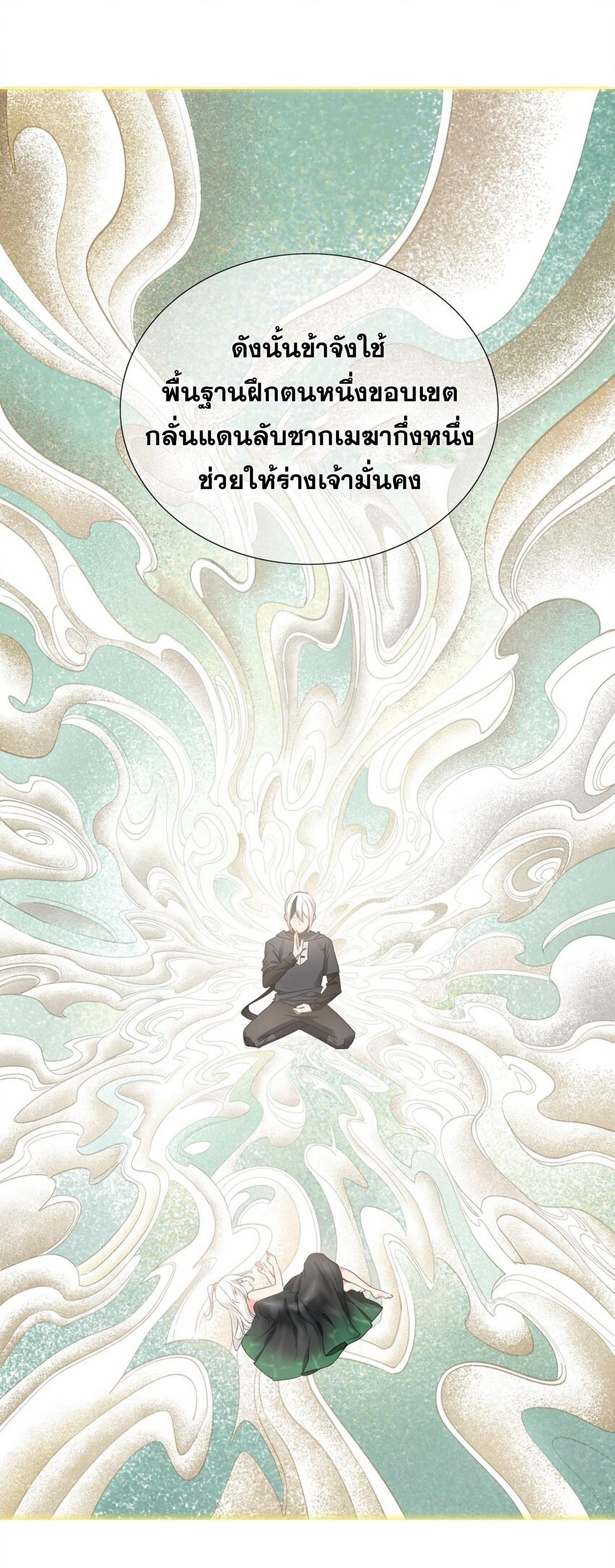 Doujin-Lc- อ่าน โดจิน มังฮวา เกาหลี ญี่ปุ่น จีน แปลไทย ยอดเซียนเกรียนฮาเร็ม ตอนที่ 1 2 3 4 5 6 7 8 9 10 11 12 13 14 ฟรี ไม่มีโฆษณา อ่าน โดจิน Manhwa เกาหลี ญี่ปุ่น จีน เรามีครบ คัดมาให้เน้นๆ โดจิน 18+ รับประกันความฟินโดย  Doujin Lc