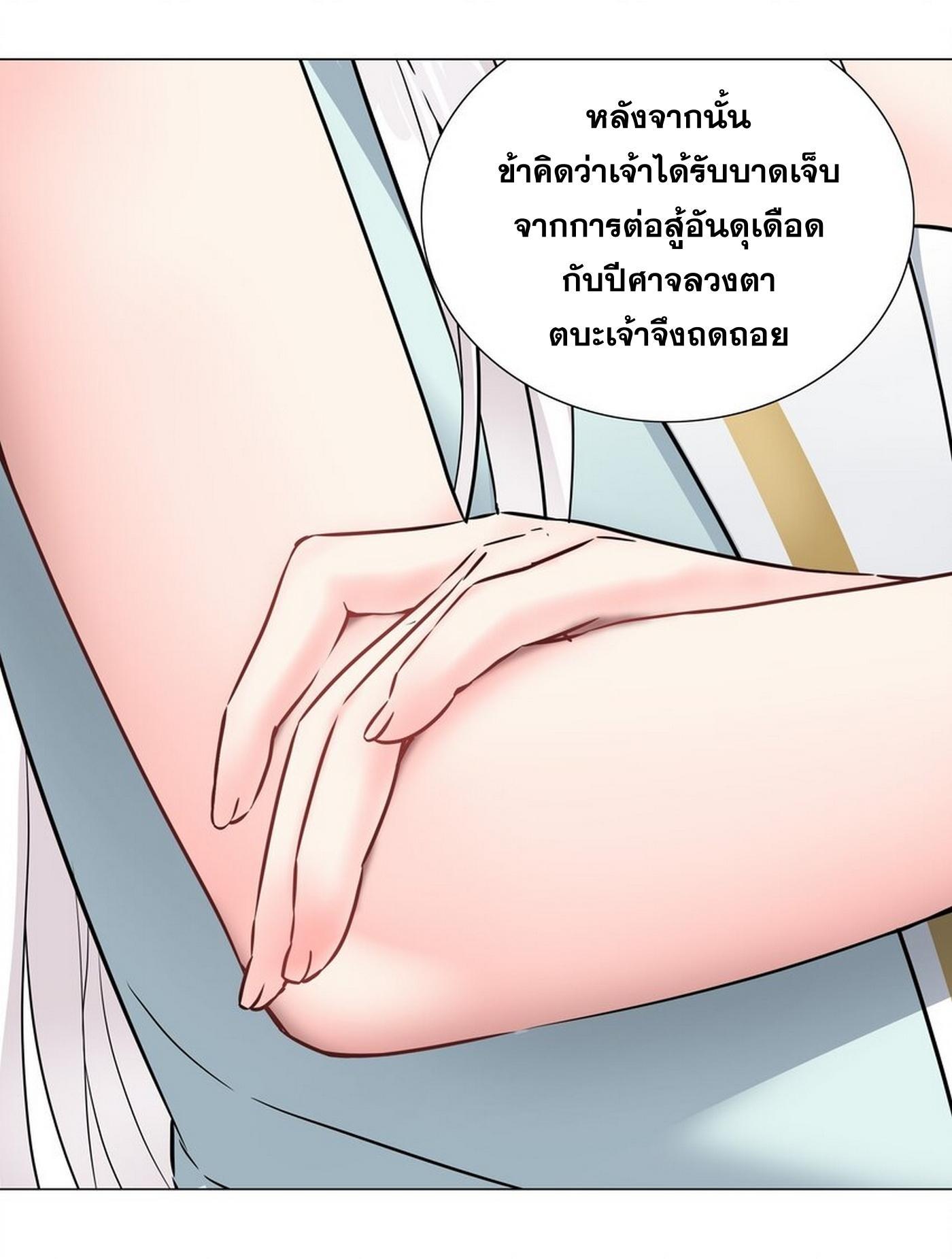 Doujin-Lc- อ่าน โดจิน มังฮวา เกาหลี ญี่ปุ่น จีน แปลไทย ยอดเซียนเกรียนฮาเร็ม ตอนที่ 1 2 3 4 5 6 7 8 9 10 11 12 13 14 ฟรี ไม่มีโฆษณา อ่าน โดจิน Manhwa เกาหลี ญี่ปุ่น จีน เรามีครบ คัดมาให้เน้นๆ โดจิน 18+ รับประกันความฟินโดย  Doujin Lc