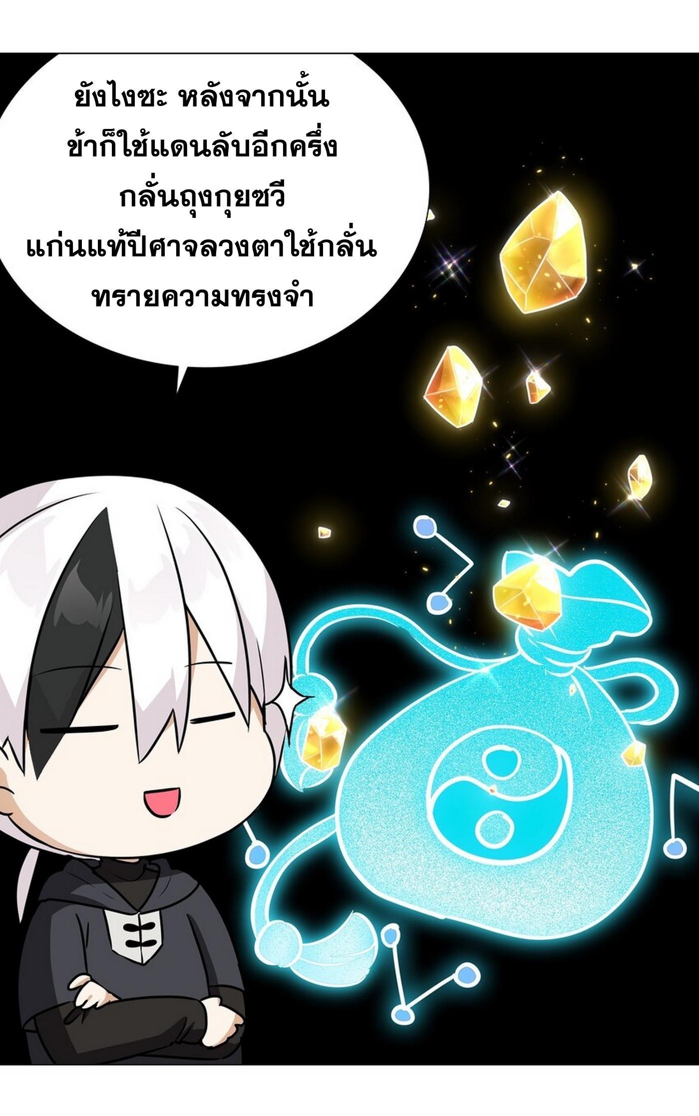 Doujin-Lc- อ่าน โดจิน มังฮวา เกาหลี ญี่ปุ่น จีน แปลไทย ยอดเซียนเกรียนฮาเร็ม ตอนที่ 1 2 3 4 5 6 7 8 9 10 11 12 13 14 ฟรี ไม่มีโฆษณา อ่าน โดจิน Manhwa เกาหลี ญี่ปุ่น จีน เรามีครบ คัดมาให้เน้นๆ โดจิน 18+ รับประกันความฟินโดย  Doujin Lc