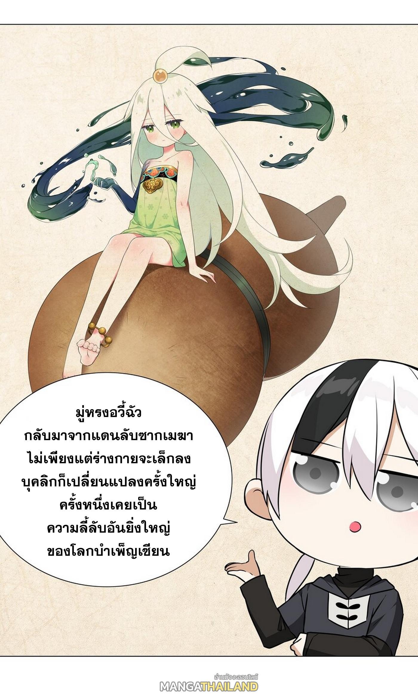 Doujin-Lc- อ่าน โดจิน มังฮวา เกาหลี ญี่ปุ่น จีน แปลไทย ยอดเซียนเกรียนฮาเร็ม ตอนที่ 1 2 3 4 5 6 7 8 9 10 11 12 13 14 ฟรี ไม่มีโฆษณา อ่าน โดจิน Manhwa เกาหลี ญี่ปุ่น จีน เรามีครบ คัดมาให้เน้นๆ โดจิน 18+ รับประกันความฟินโดย  Doujin Lc