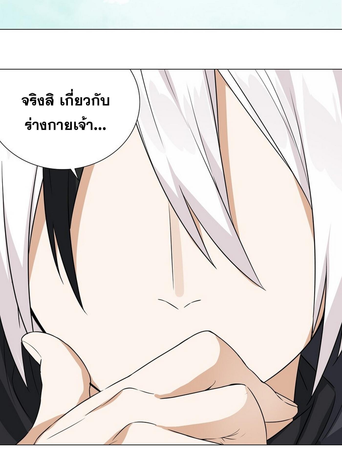 Doujin-Lc- อ่าน โดจิน มังฮวา เกาหลี ญี่ปุ่น จีน แปลไทย ยอดเซียนเกรียนฮาเร็ม ตอนที่ 1 2 3 4 5 6 7 8 9 10 11 12 13 14 ฟรี ไม่มีโฆษณา อ่าน โดจิน Manhwa เกาหลี ญี่ปุ่น จีน เรามีครบ คัดมาให้เน้นๆ โดจิน 18+ รับประกันความฟินโดย  Doujin Lc