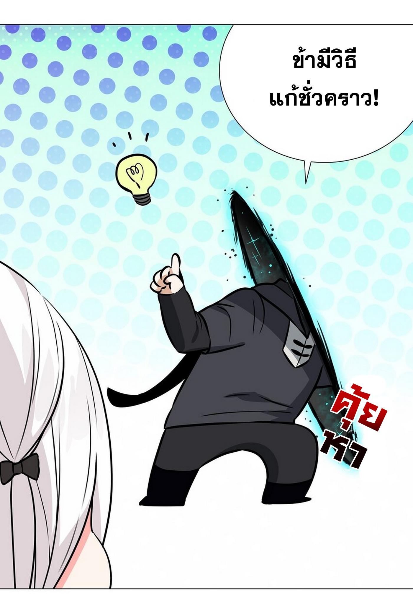 Doujin-Lc- อ่าน โดจิน มังฮวา เกาหลี ญี่ปุ่น จีน แปลไทย ยอดเซียนเกรียนฮาเร็ม ตอนที่ 1 2 3 4 5 6 7 8 9 10 11 12 13 14 ฟรี ไม่มีโฆษณา อ่าน โดจิน Manhwa เกาหลี ญี่ปุ่น จีน เรามีครบ คัดมาให้เน้นๆ โดจิน 18+ รับประกันความฟินโดย  Doujin Lc