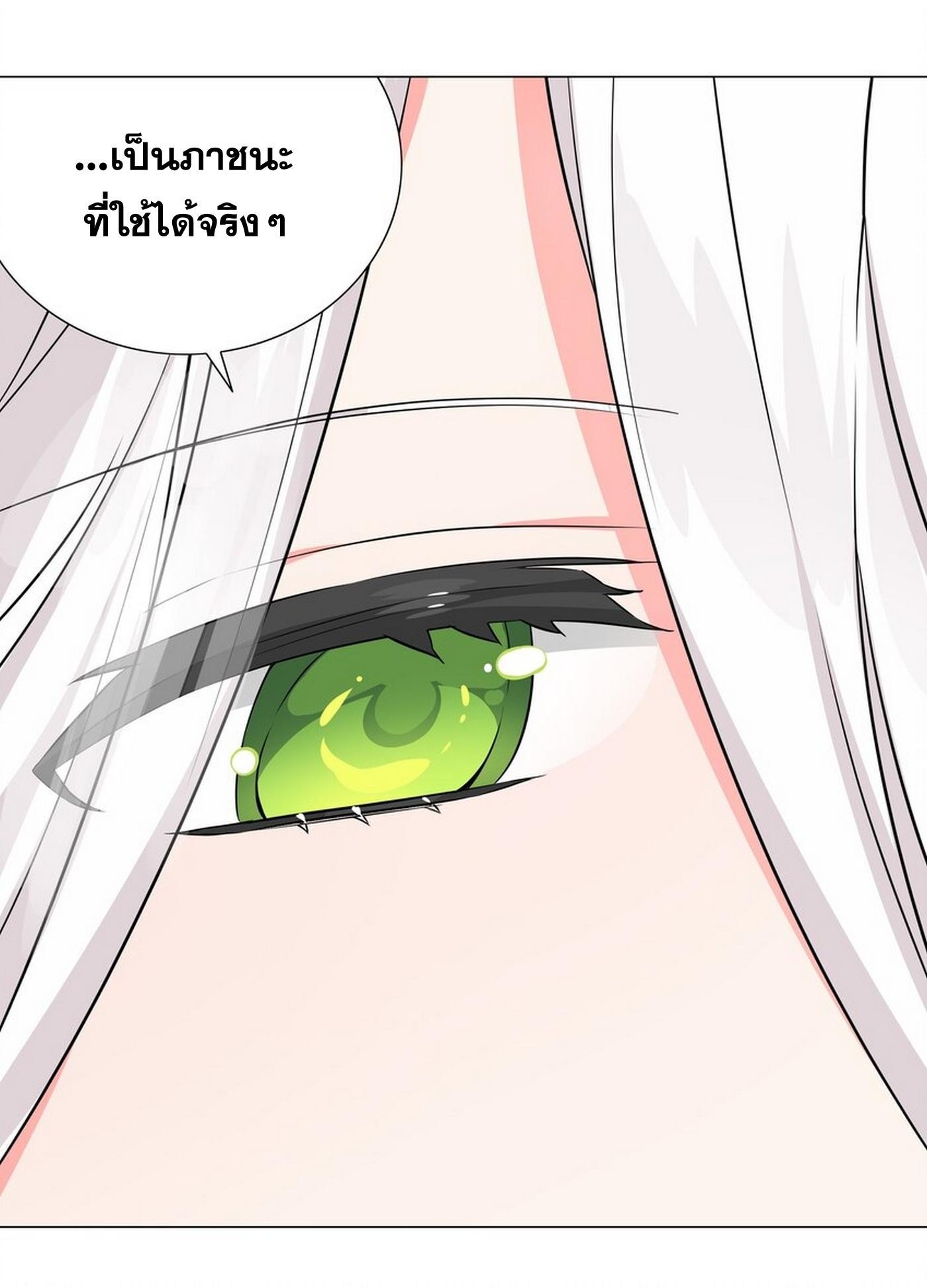 Doujin-Lc- อ่าน โดจิน มังฮวา เกาหลี ญี่ปุ่น จีน แปลไทย ยอดเซียนเกรียนฮาเร็ม ตอนที่ 1 2 3 4 5 6 7 8 9 10 11 12 13 14 ฟรี ไม่มีโฆษณา อ่าน โดจิน Manhwa เกาหลี ญี่ปุ่น จีน เรามีครบ คัดมาให้เน้นๆ โดจิน 18+ รับประกันความฟินโดย  Doujin Lc
