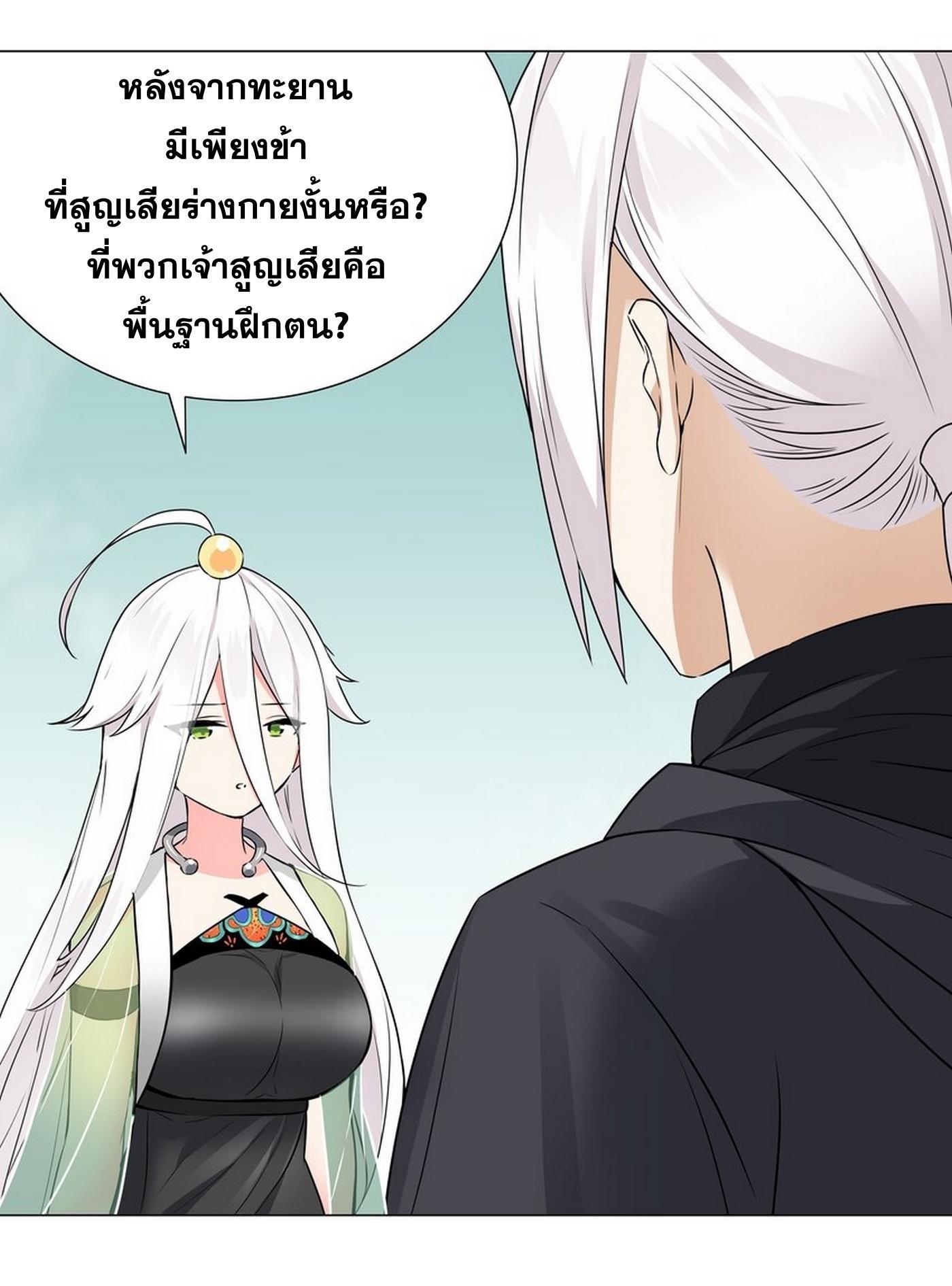 Doujin-Lc- อ่าน โดจิน มังฮวา เกาหลี ญี่ปุ่น จีน แปลไทย ยอดเซียนเกรียนฮาเร็ม ตอนที่ 1 2 3 4 5 6 7 8 9 10 11 12 13 14 ฟรี ไม่มีโฆษณา อ่าน โดจิน Manhwa เกาหลี ญี่ปุ่น จีน เรามีครบ คัดมาให้เน้นๆ โดจิน 18+ รับประกันความฟินโดย  Doujin Lc