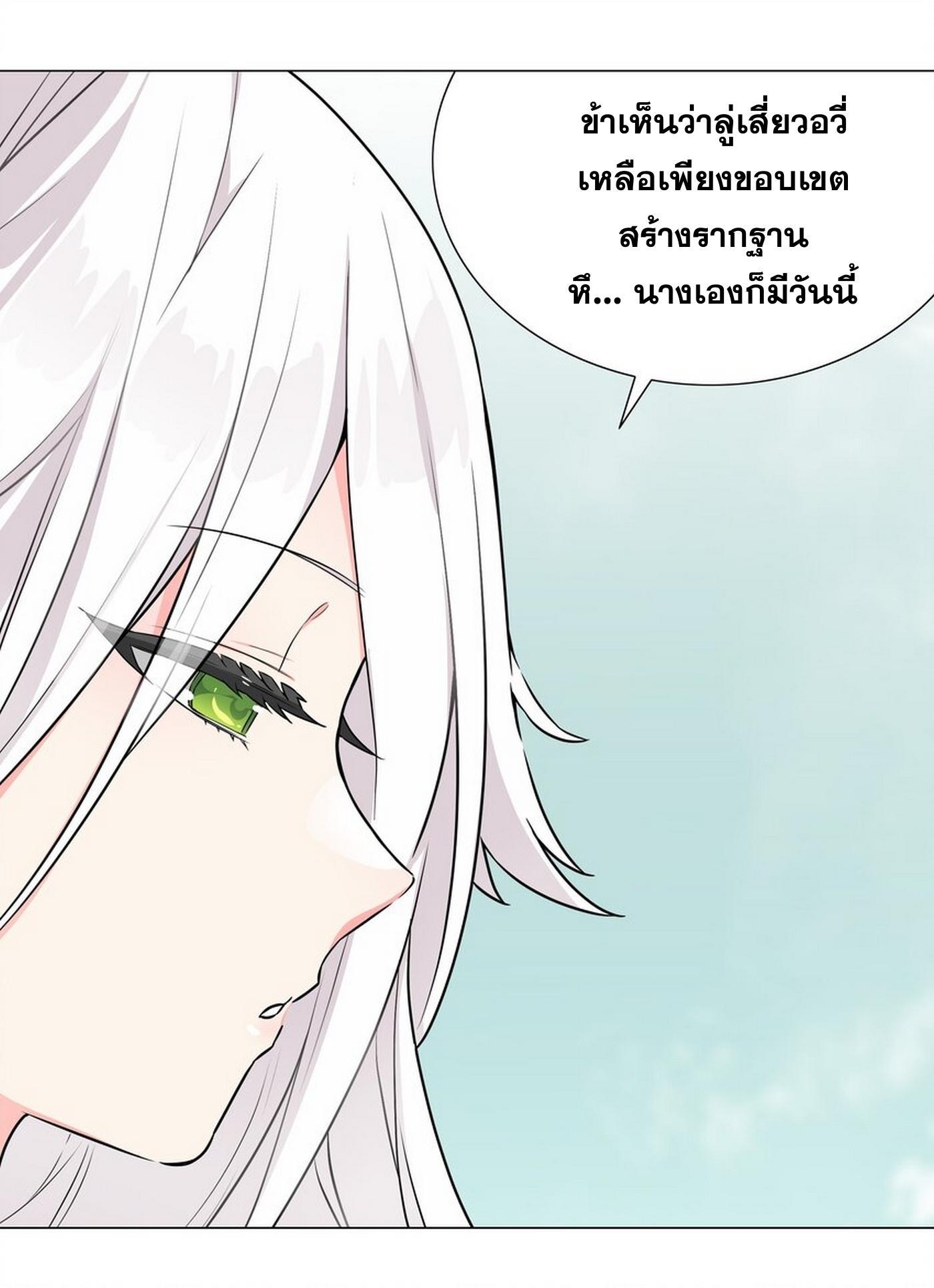 Doujin-Lc- อ่าน โดจิน มังฮวา เกาหลี ญี่ปุ่น จีน แปลไทย ยอดเซียนเกรียนฮาเร็ม ตอนที่ 1 2 3 4 5 6 7 8 9 10 11 12 13 14 ฟรี ไม่มีโฆษณา อ่าน โดจิน Manhwa เกาหลี ญี่ปุ่น จีน เรามีครบ คัดมาให้เน้นๆ โดจิน 18+ รับประกันความฟินโดย  Doujin Lc