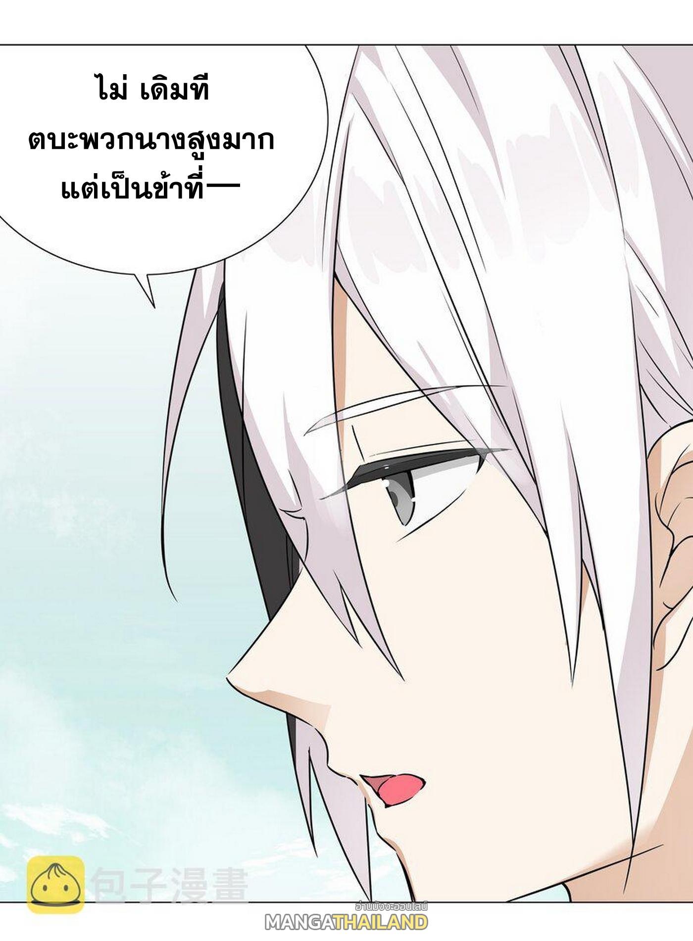 Doujin-Lc- อ่าน โดจิน มังฮวา เกาหลี ญี่ปุ่น จีน แปลไทย ยอดเซียนเกรียนฮาเร็ม ตอนที่ 1 2 3 4 5 6 7 8 9 10 11 12 13 14 ฟรี ไม่มีโฆษณา อ่าน โดจิน Manhwa เกาหลี ญี่ปุ่น จีน เรามีครบ คัดมาให้เน้นๆ โดจิน 18+ รับประกันความฟินโดย  Doujin Lc