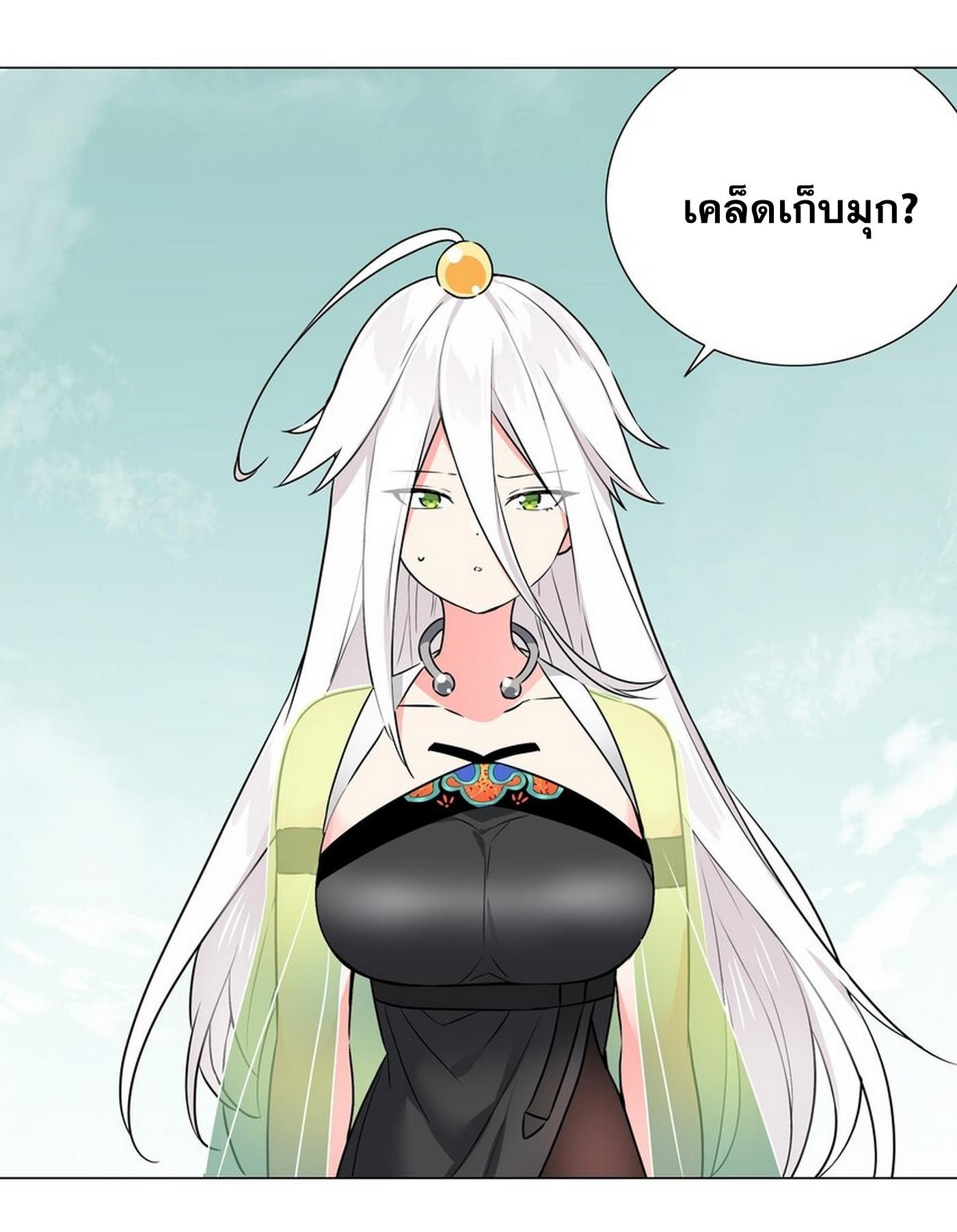 Doujin-Lc- อ่าน โดจิน มังฮวา เกาหลี ญี่ปุ่น จีน แปลไทย ยอดเซียนเกรียนฮาเร็ม ตอนที่ 1 2 3 4 5 6 7 8 9 10 11 12 13 14 ฟรี ไม่มีโฆษณา อ่าน โดจิน Manhwa เกาหลี ญี่ปุ่น จีน เรามีครบ คัดมาให้เน้นๆ โดจิน 18+ รับประกันความฟินโดย  Doujin Lc