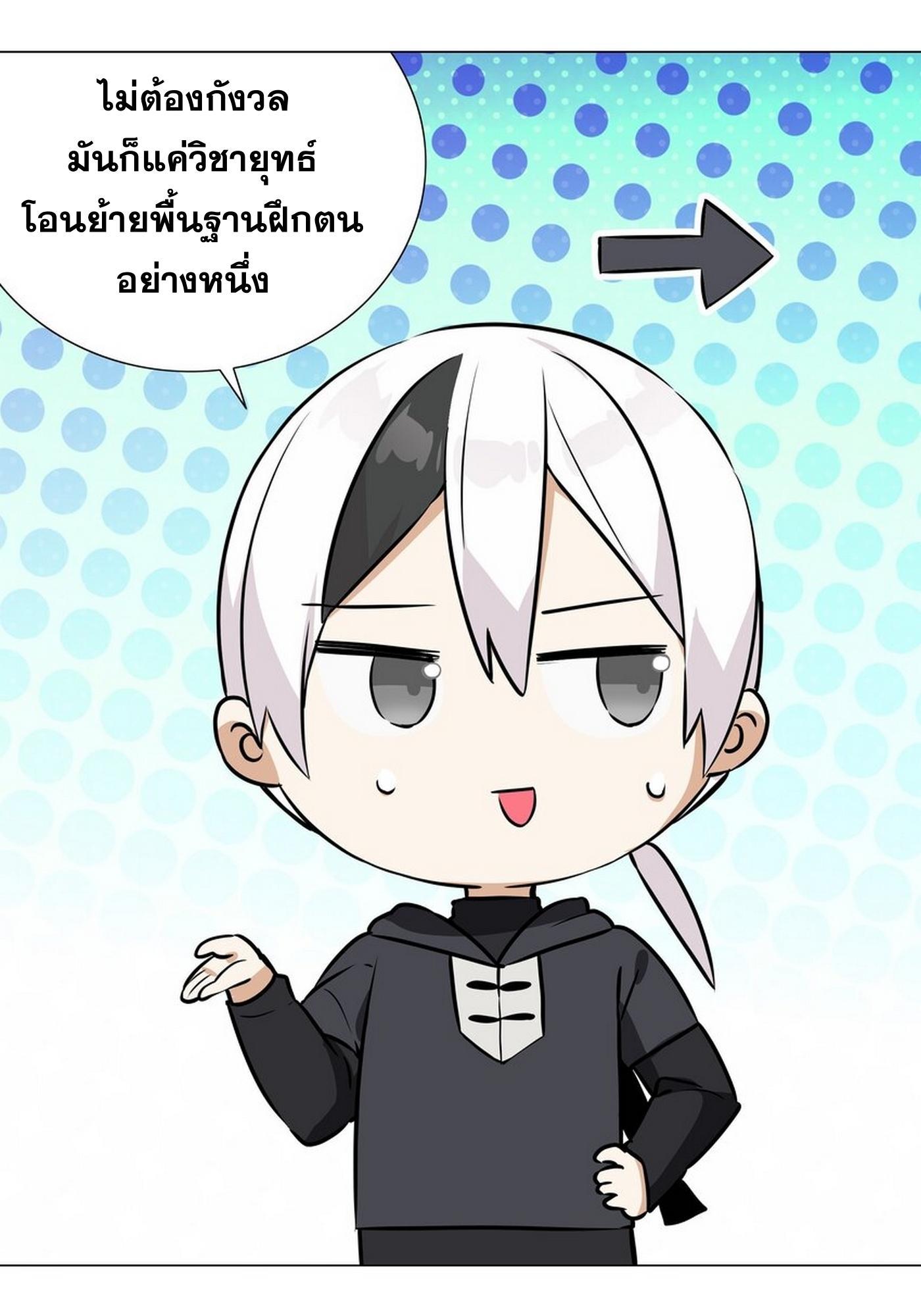 Doujin-Lc- อ่าน โดจิน มังฮวา เกาหลี ญี่ปุ่น จีน แปลไทย ยอดเซียนเกรียนฮาเร็ม ตอนที่ 1 2 3 4 5 6 7 8 9 10 11 12 13 14 ฟรี ไม่มีโฆษณา อ่าน โดจิน Manhwa เกาหลี ญี่ปุ่น จีน เรามีครบ คัดมาให้เน้นๆ โดจิน 18+ รับประกันความฟินโดย  Doujin Lc