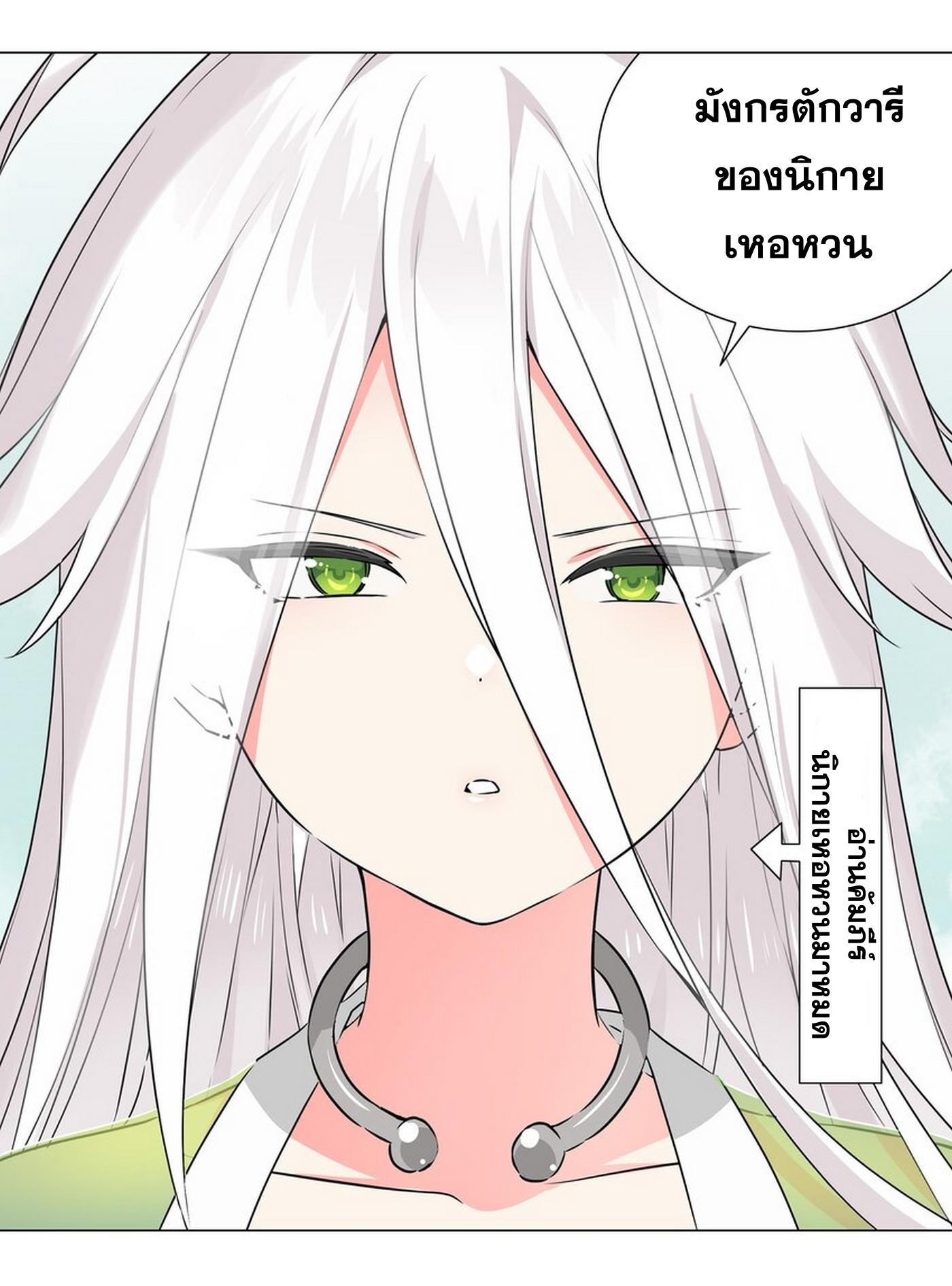 Doujin-Lc- อ่าน โดจิน มังฮวา เกาหลี ญี่ปุ่น จีน แปลไทย ยอดเซียนเกรียนฮาเร็ม ตอนที่ 1 2 3 4 5 6 7 8 9 10 11 12 13 14 ฟรี ไม่มีโฆษณา อ่าน โดจิน Manhwa เกาหลี ญี่ปุ่น จีน เรามีครบ คัดมาให้เน้นๆ โดจิน 18+ รับประกันความฟินโดย  Doujin Lc