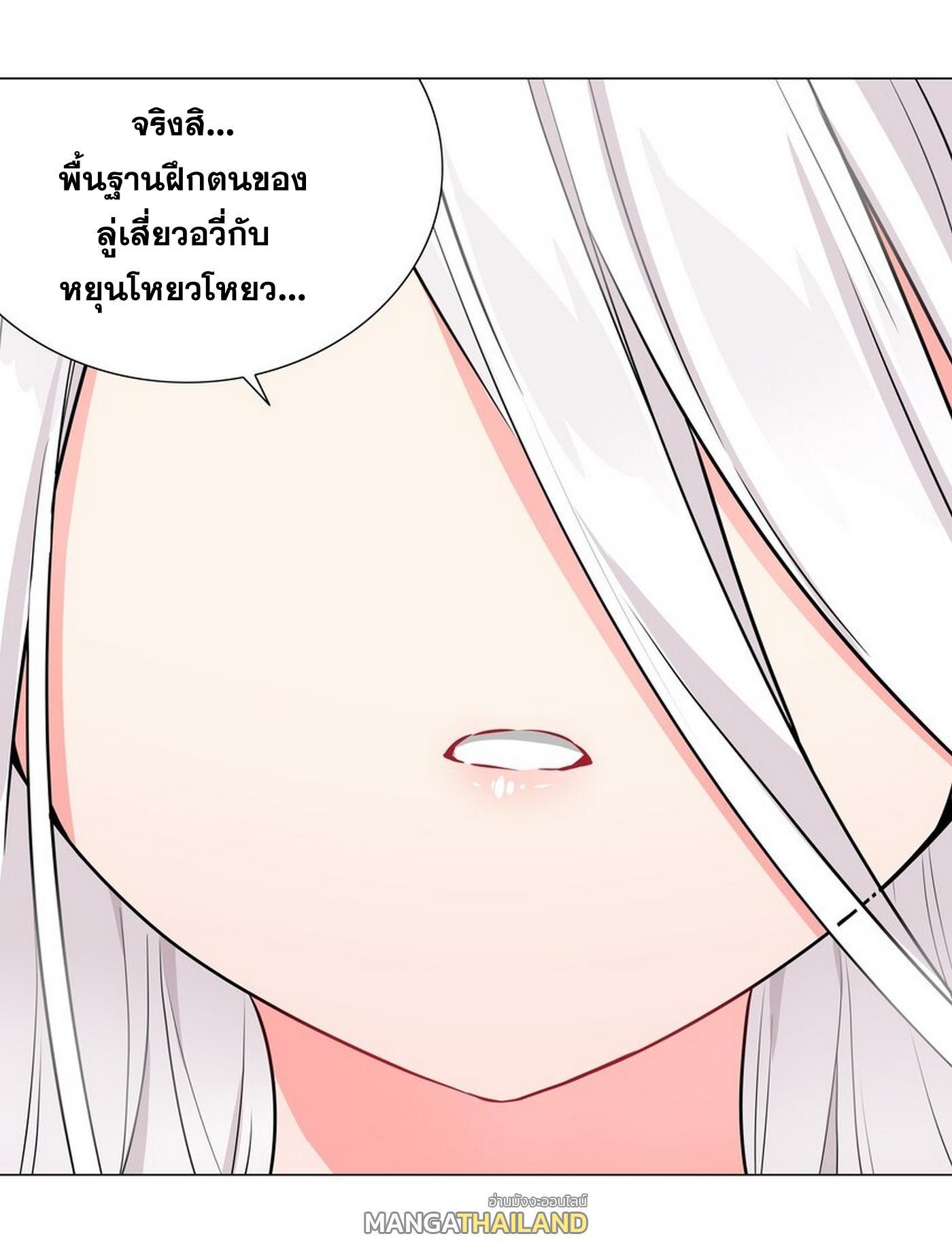 Doujin-Lc- อ่าน โดจิน มังฮวา เกาหลี ญี่ปุ่น จีน แปลไทย ยอดเซียนเกรียนฮาเร็ม ตอนที่ 1 2 3 4 5 6 7 8 9 10 11 12 13 14 ฟรี ไม่มีโฆษณา อ่าน โดจิน Manhwa เกาหลี ญี่ปุ่น จีน เรามีครบ คัดมาให้เน้นๆ โดจิน 18+ รับประกันความฟินโดย  Doujin Lc