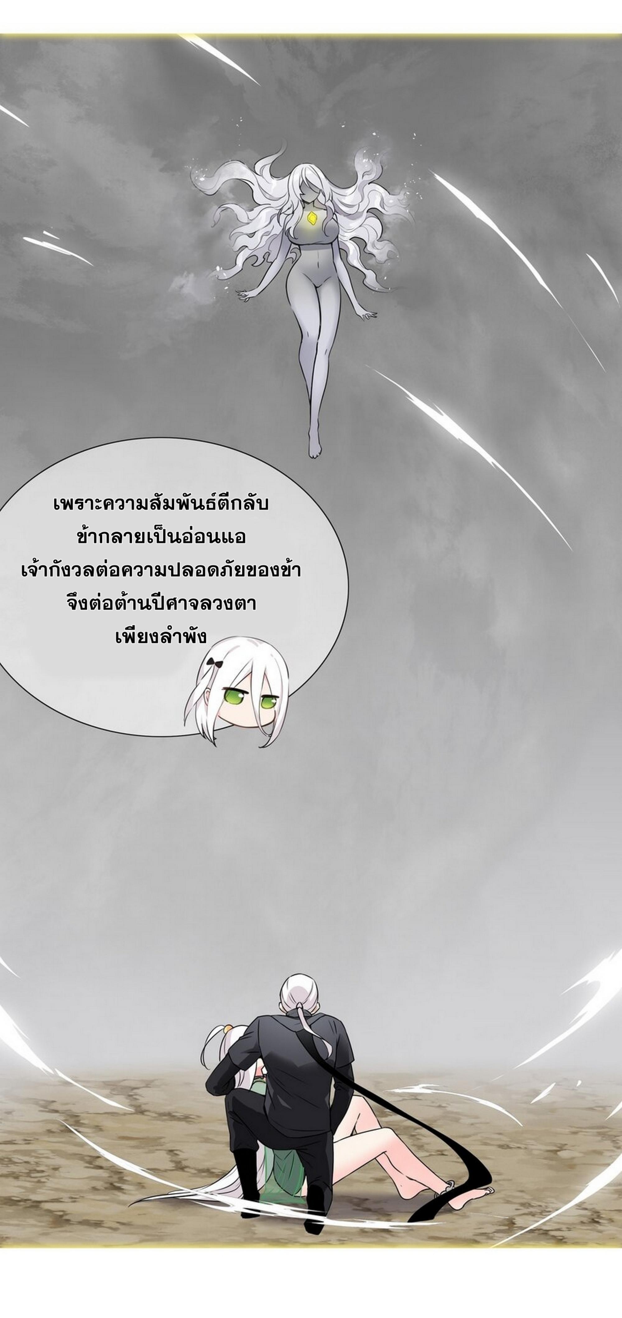 Doujin-Lc- อ่าน โดจิน มังฮวา เกาหลี ญี่ปุ่น จีน แปลไทย ยอดเซียนเกรียนฮาเร็ม ตอนที่ 1 2 3 4 5 6 7 8 9 10 11 12 13 14 ฟรี ไม่มีโฆษณา อ่าน โดจิน Manhwa เกาหลี ญี่ปุ่น จีน เรามีครบ คัดมาให้เน้นๆ โดจิน 18+ รับประกันความฟินโดย  Doujin Lc