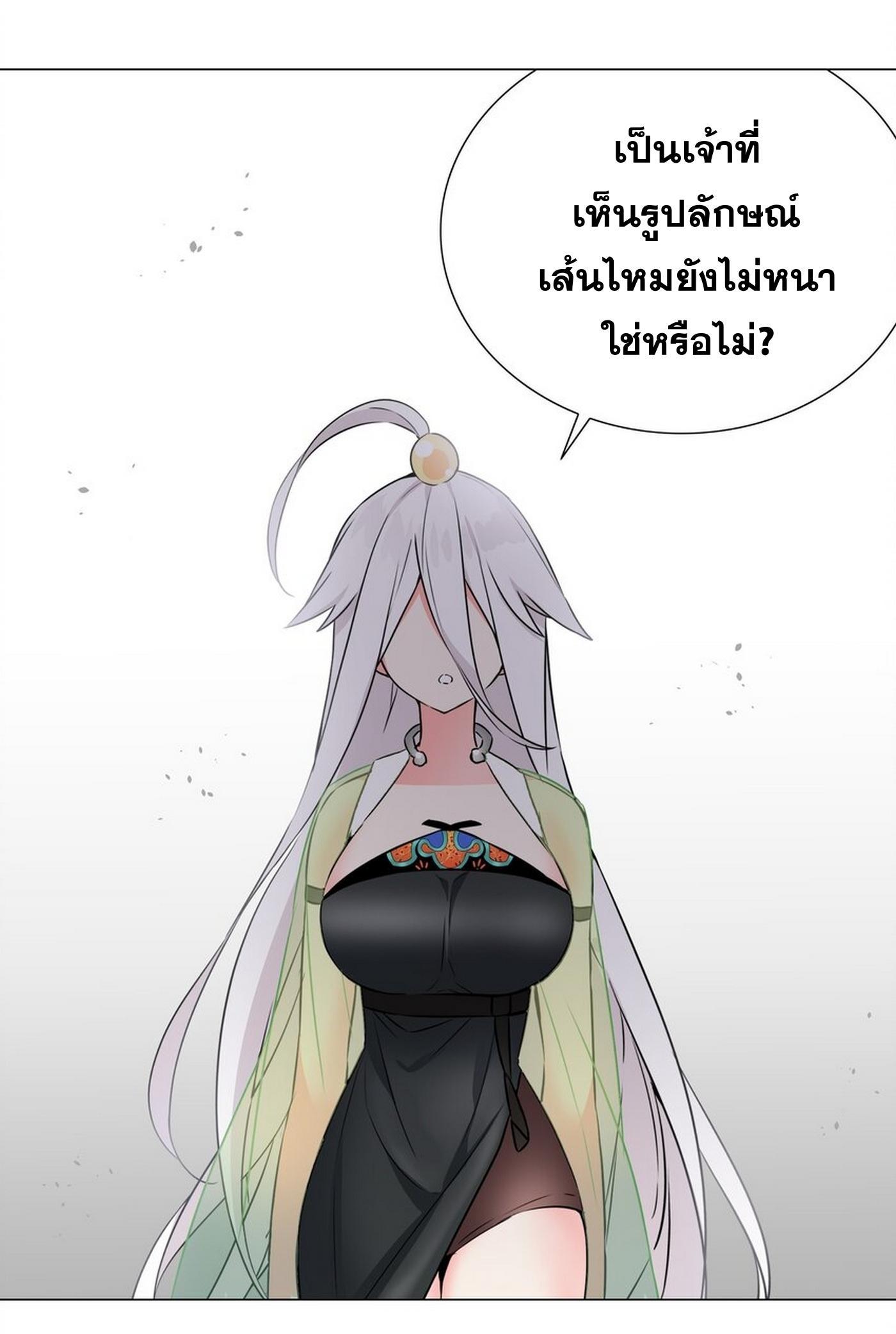 Doujin-Lc- อ่าน โดจิน มังฮวา เกาหลี ญี่ปุ่น จีน แปลไทย ยอดเซียนเกรียนฮาเร็ม ตอนที่ 1 2 3 4 5 6 7 8 9 10 11 12 13 14 ฟรี ไม่มีโฆษณา อ่าน โดจิน Manhwa เกาหลี ญี่ปุ่น จีน เรามีครบ คัดมาให้เน้นๆ โดจิน 18+ รับประกันความฟินโดย  Doujin Lc