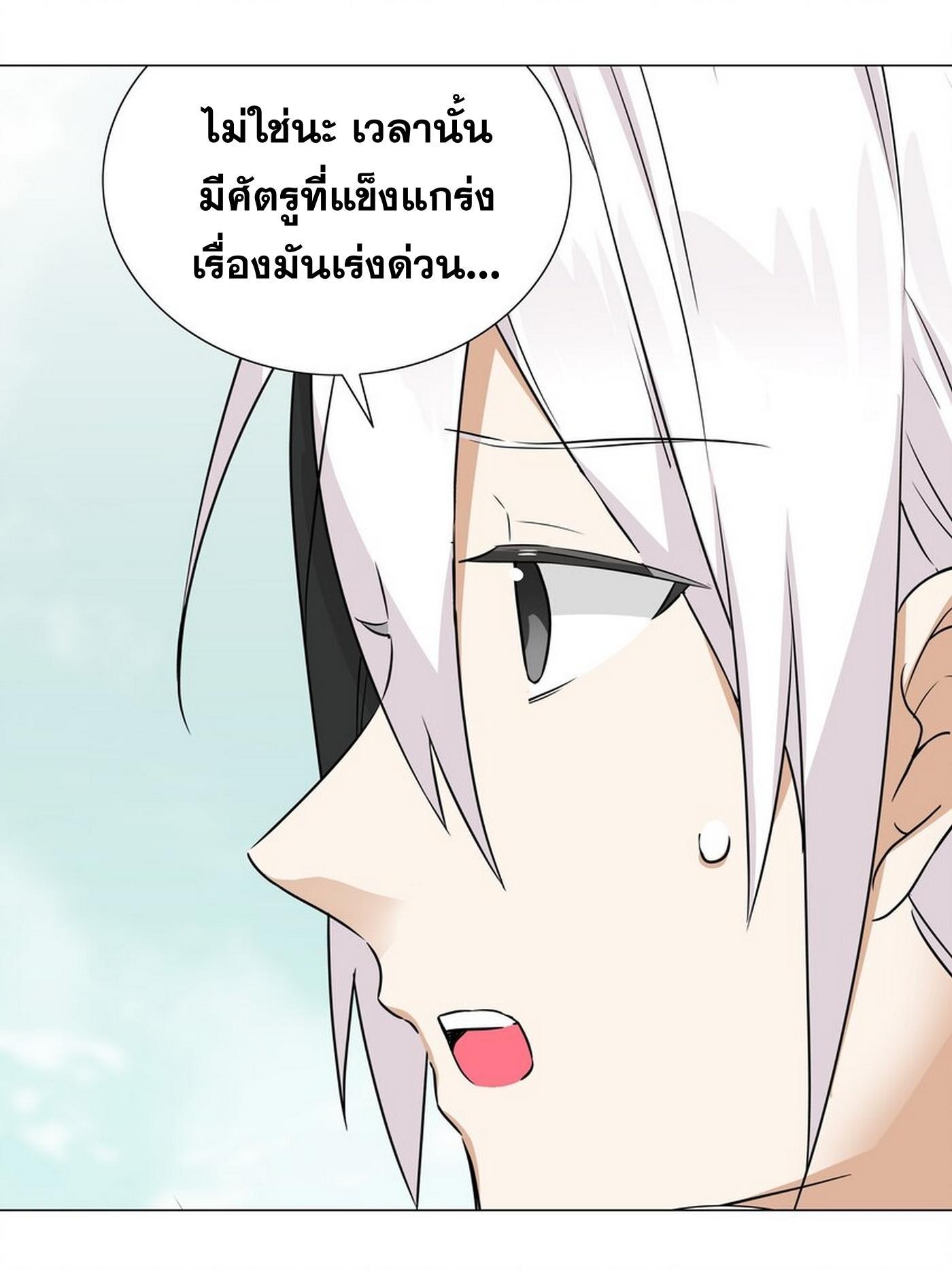 Doujin-Lc- อ่าน โดจิน มังฮวา เกาหลี ญี่ปุ่น จีน แปลไทย ยอดเซียนเกรียนฮาเร็ม ตอนที่ 1 2 3 4 5 6 7 8 9 10 11 12 13 14 ฟรี ไม่มีโฆษณา อ่าน โดจิน Manhwa เกาหลี ญี่ปุ่น จีน เรามีครบ คัดมาให้เน้นๆ โดจิน 18+ รับประกันความฟินโดย  Doujin Lc