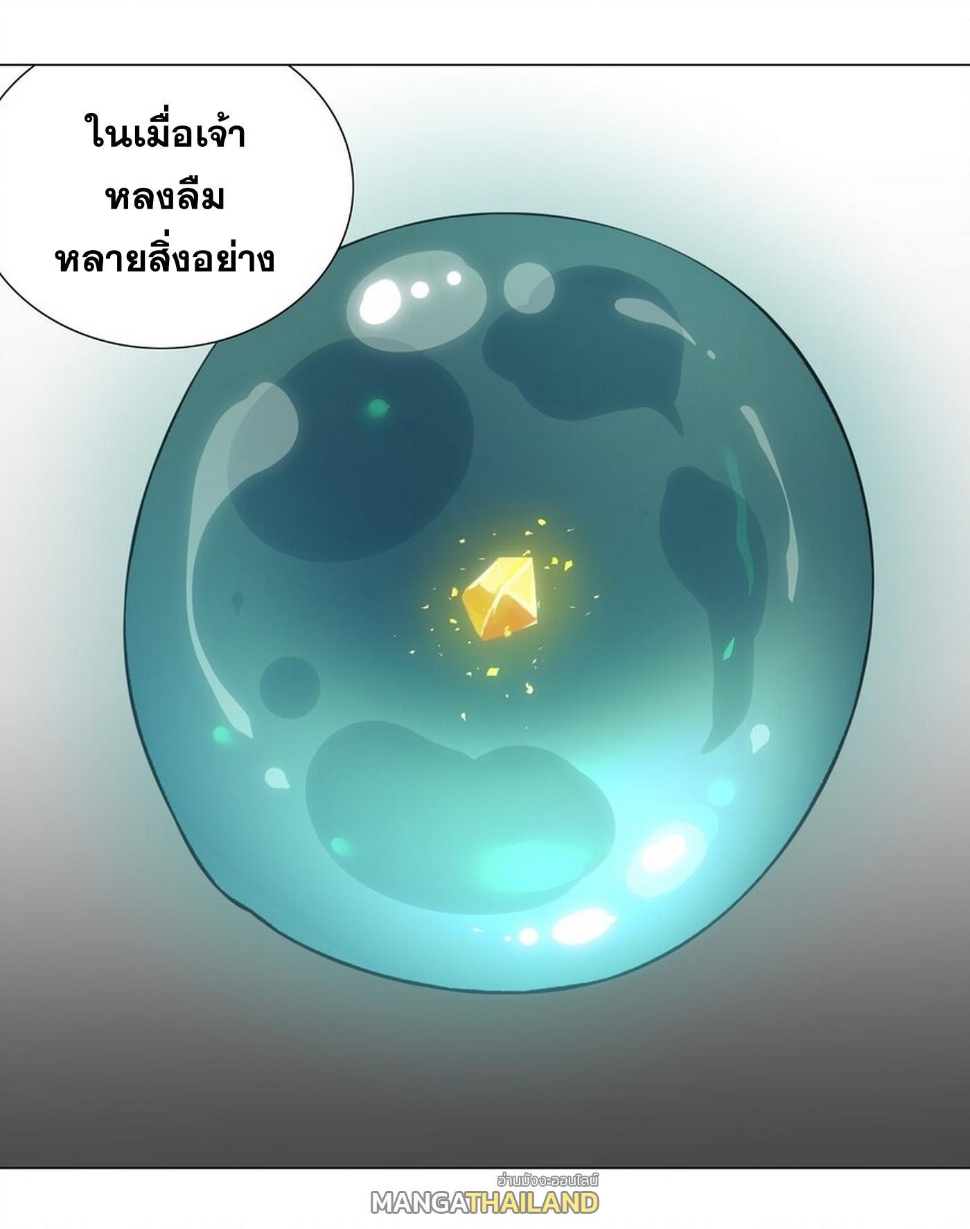 Doujin-Lc- อ่าน โดจิน มังฮวา เกาหลี ญี่ปุ่น จีน แปลไทย ยอดเซียนเกรียนฮาเร็ม ตอนที่ 1 2 3 4 5 6 7 8 9 10 11 12 13 14 ฟรี ไม่มีโฆษณา อ่าน โดจิน Manhwa เกาหลี ญี่ปุ่น จีน เรามีครบ คัดมาให้เน้นๆ โดจิน 18+ รับประกันความฟินโดย  Doujin Lc