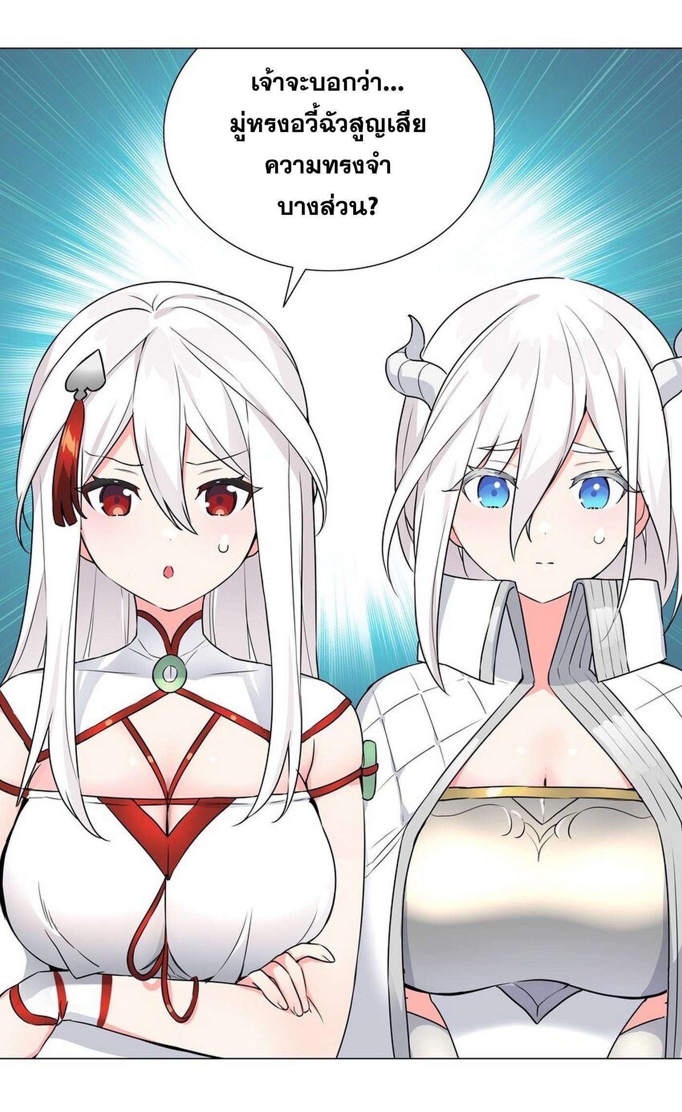 Doujin-Lc- อ่าน โดจิน มังฮวา เกาหลี ญี่ปุ่น จีน แปลไทย ยอดเซียนเกรียนฮาเร็ม ตอนที่ 1 2 3 4 5 6 7 8 9 10 11 12 13 14 ฟรี ไม่มีโฆษณา อ่าน โดจิน Manhwa เกาหลี ญี่ปุ่น จีน เรามีครบ คัดมาให้เน้นๆ โดจิน 18+ รับประกันความฟินโดย  Doujin Lc