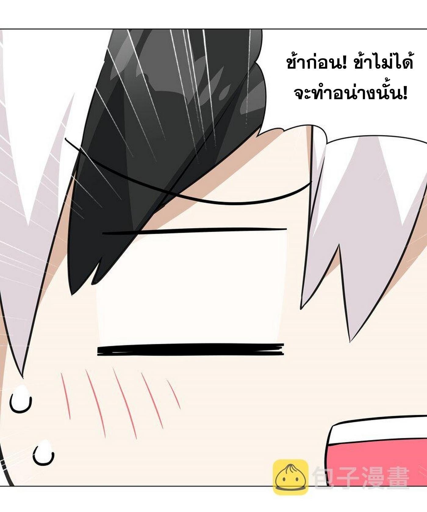 Doujin-Lc- อ่าน โดจิน มังฮวา เกาหลี ญี่ปุ่น จีน แปลไทย ยอดเซียนเกรียนฮาเร็ม ตอนที่ 1 2 3 4 5 6 7 8 9 10 11 12 13 14 ฟรี ไม่มีโฆษณา อ่าน โดจิน Manhwa เกาหลี ญี่ปุ่น จีน เรามีครบ คัดมาให้เน้นๆ โดจิน 18+ รับประกันความฟินโดย  Doujin Lc