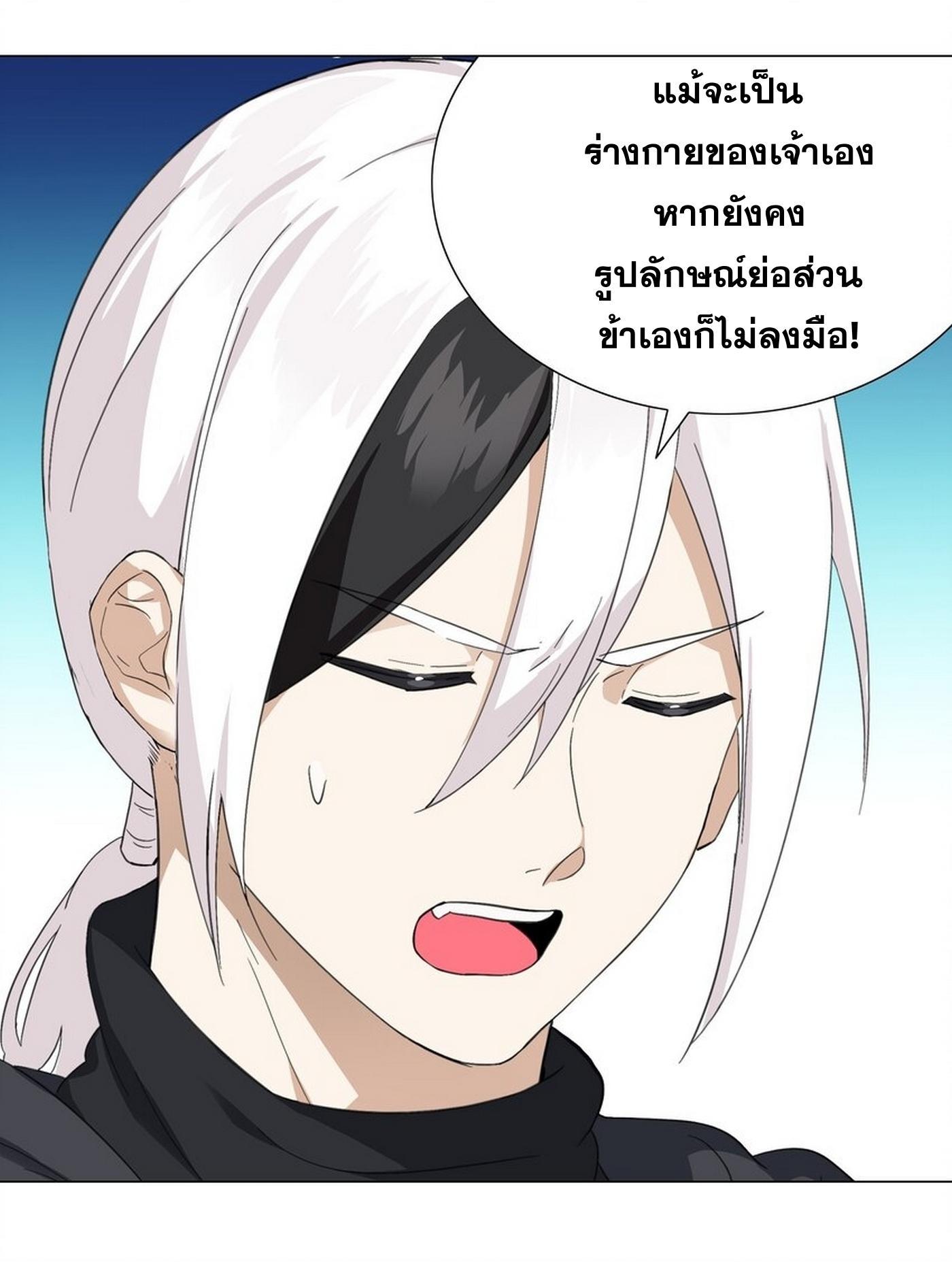 Doujin-Lc- อ่าน โดจิน มังฮวา เกาหลี ญี่ปุ่น จีน แปลไทย ยอดเซียนเกรียนฮาเร็ม ตอนที่ 1 2 3 4 5 6 7 8 9 10 11 12 13 14 ฟรี ไม่มีโฆษณา อ่าน โดจิน Manhwa เกาหลี ญี่ปุ่น จีน เรามีครบ คัดมาให้เน้นๆ โดจิน 18+ รับประกันความฟินโดย  Doujin Lc