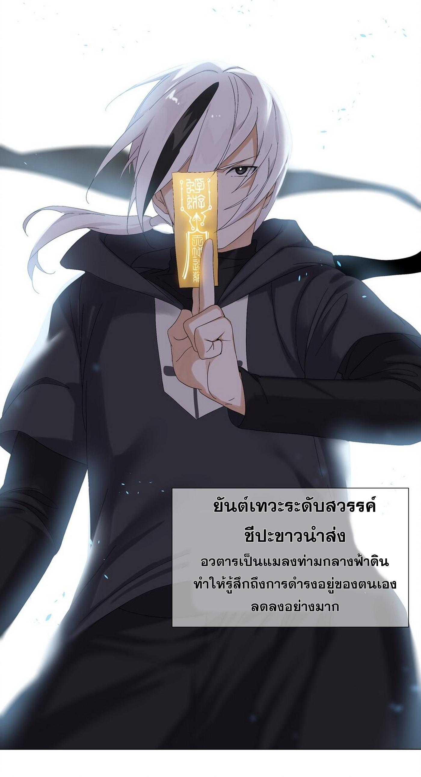 Doujin-Lc- อ่าน โดจิน มังฮวา เกาหลี ญี่ปุ่น จีน แปลไทย ยอดเซียนเกรียนฮาเร็ม ตอนที่ 1 2 3 4 5 6 7 8 9 10 11 12 13 14 ฟรี ไม่มีโฆษณา อ่าน โดจิน Manhwa เกาหลี ญี่ปุ่น จีน เรามีครบ คัดมาให้เน้นๆ โดจิน 18+ รับประกันความฟินโดย  Doujin Lc