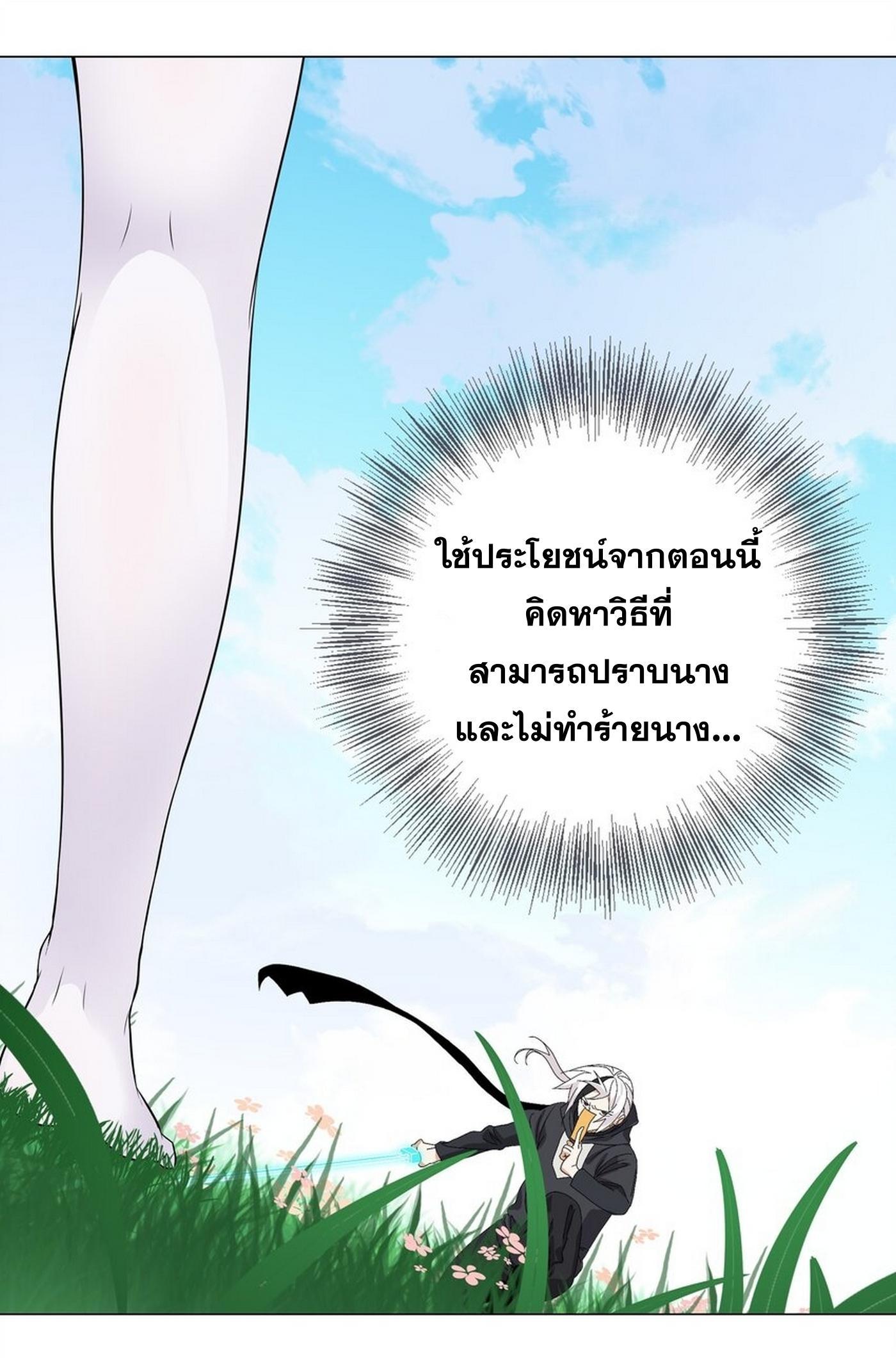 Doujin-Lc- อ่าน โดจิน มังฮวา เกาหลี ญี่ปุ่น จีน แปลไทย ยอดเซียนเกรียนฮาเร็ม ตอนที่ 1 2 3 4 5 6 7 8 9 10 11 12 13 14 ฟรี ไม่มีโฆษณา อ่าน โดจิน Manhwa เกาหลี ญี่ปุ่น จีน เรามีครบ คัดมาให้เน้นๆ โดจิน 18+ รับประกันความฟินโดย  Doujin Lc