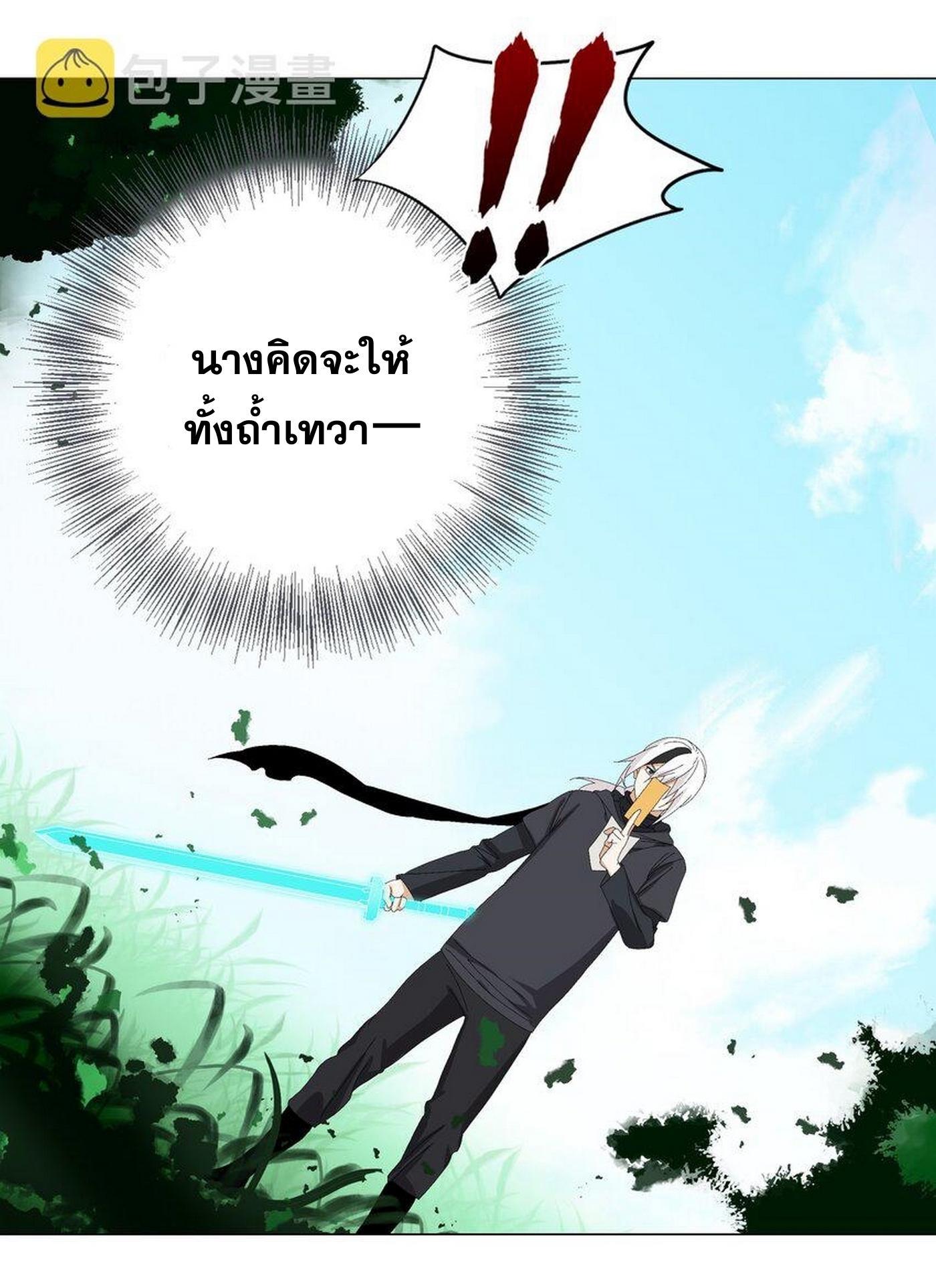 Doujin-Lc- อ่าน โดจิน มังฮวา เกาหลี ญี่ปุ่น จีน แปลไทย ยอดเซียนเกรียนฮาเร็ม ตอนที่ 1 2 3 4 5 6 7 8 9 10 11 12 13 14 ฟรี ไม่มีโฆษณา อ่าน โดจิน Manhwa เกาหลี ญี่ปุ่น จีน เรามีครบ คัดมาให้เน้นๆ โดจิน 18+ รับประกันความฟินโดย  Doujin Lc
