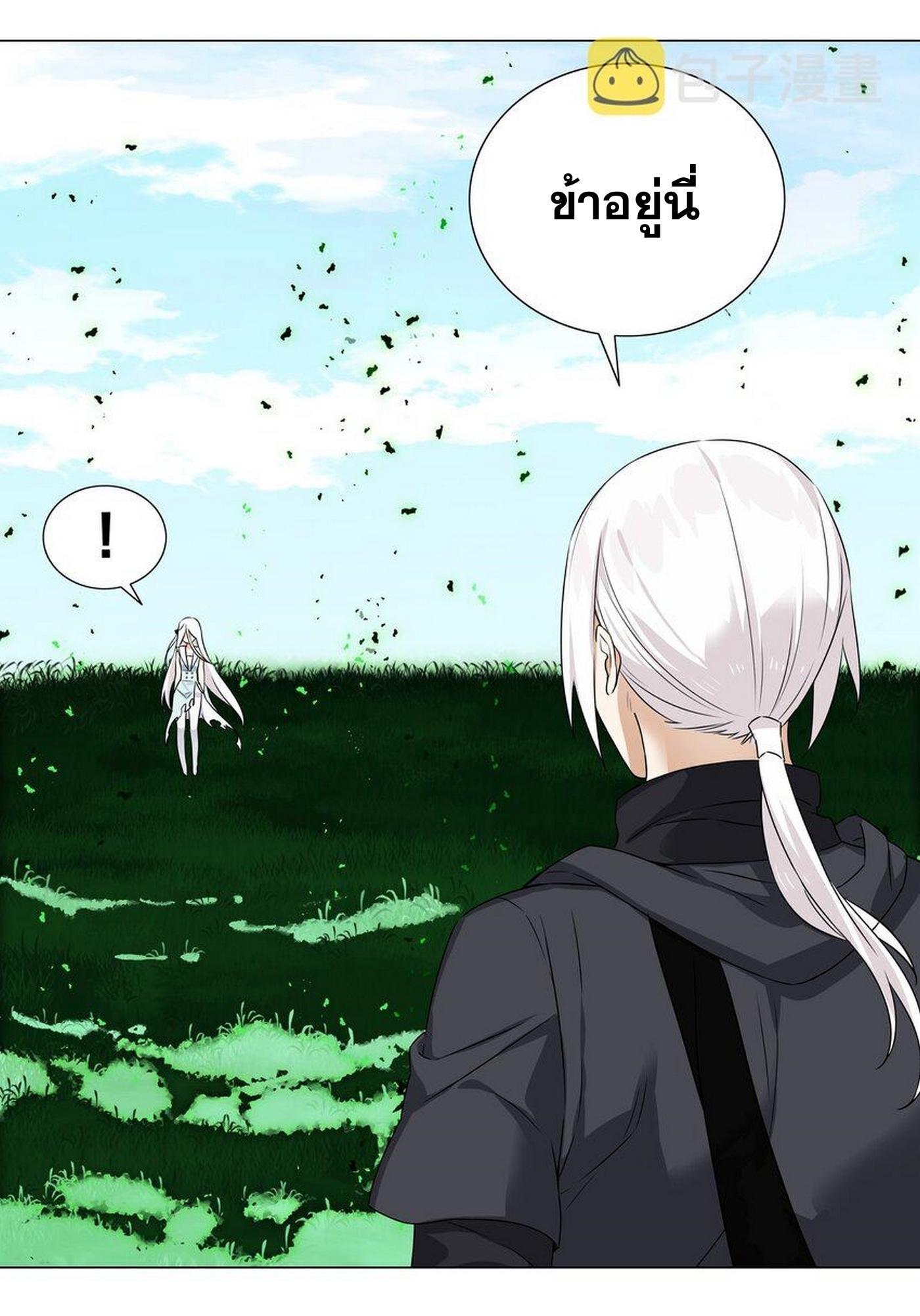 Doujin-Lc- อ่าน โดจิน มังฮวา เกาหลี ญี่ปุ่น จีน แปลไทย ยอดเซียนเกรียนฮาเร็ม ตอนที่ 1 2 3 4 5 6 7 8 9 10 11 12 13 14 ฟรี ไม่มีโฆษณา อ่าน โดจิน Manhwa เกาหลี ญี่ปุ่น จีน เรามีครบ คัดมาให้เน้นๆ โดจิน 18+ รับประกันความฟินโดย  Doujin Lc