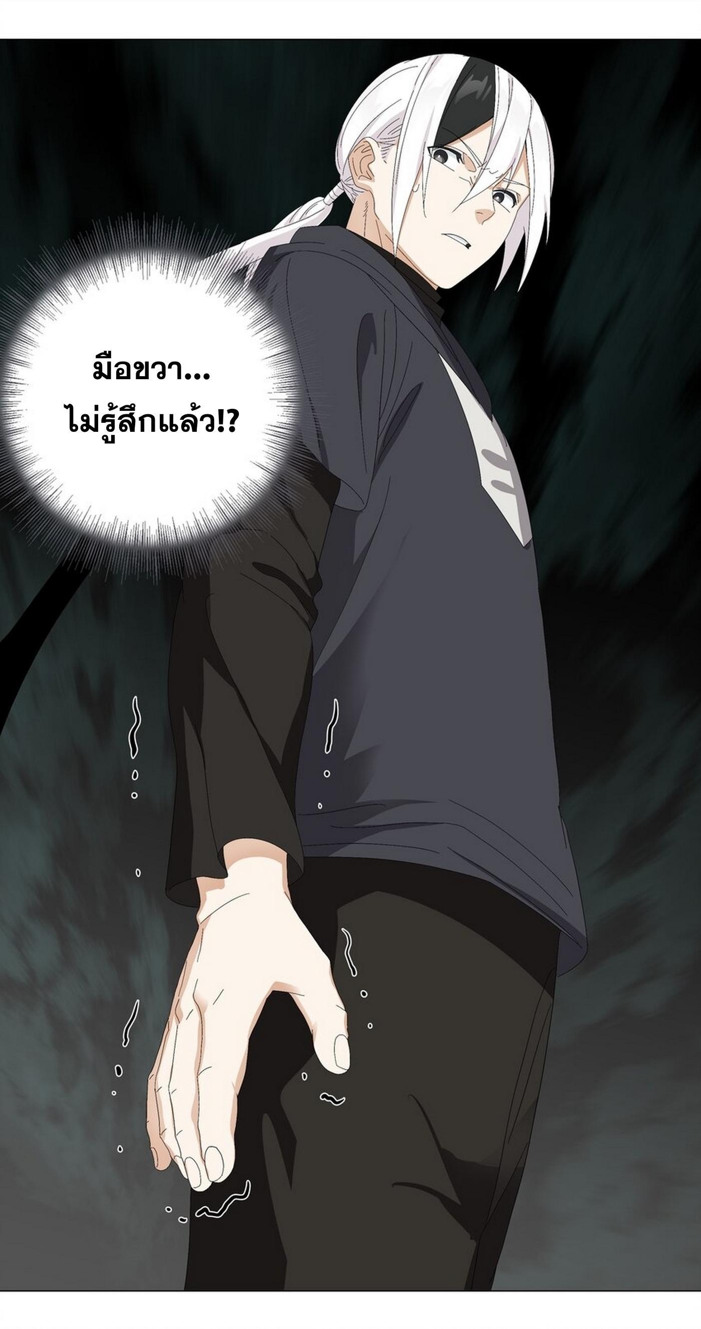 Doujin-Lc- อ่าน โดจิน มังฮวา เกาหลี ญี่ปุ่น จีน แปลไทย ยอดเซียนเกรียนฮาเร็ม ตอนที่ 1 2 3 4 5 6 7 8 9 10 11 12 13 14 ฟรี ไม่มีโฆษณา อ่าน โดจิน Manhwa เกาหลี ญี่ปุ่น จีน เรามีครบ คัดมาให้เน้นๆ โดจิน 18+ รับประกันความฟินโดย  Doujin Lc