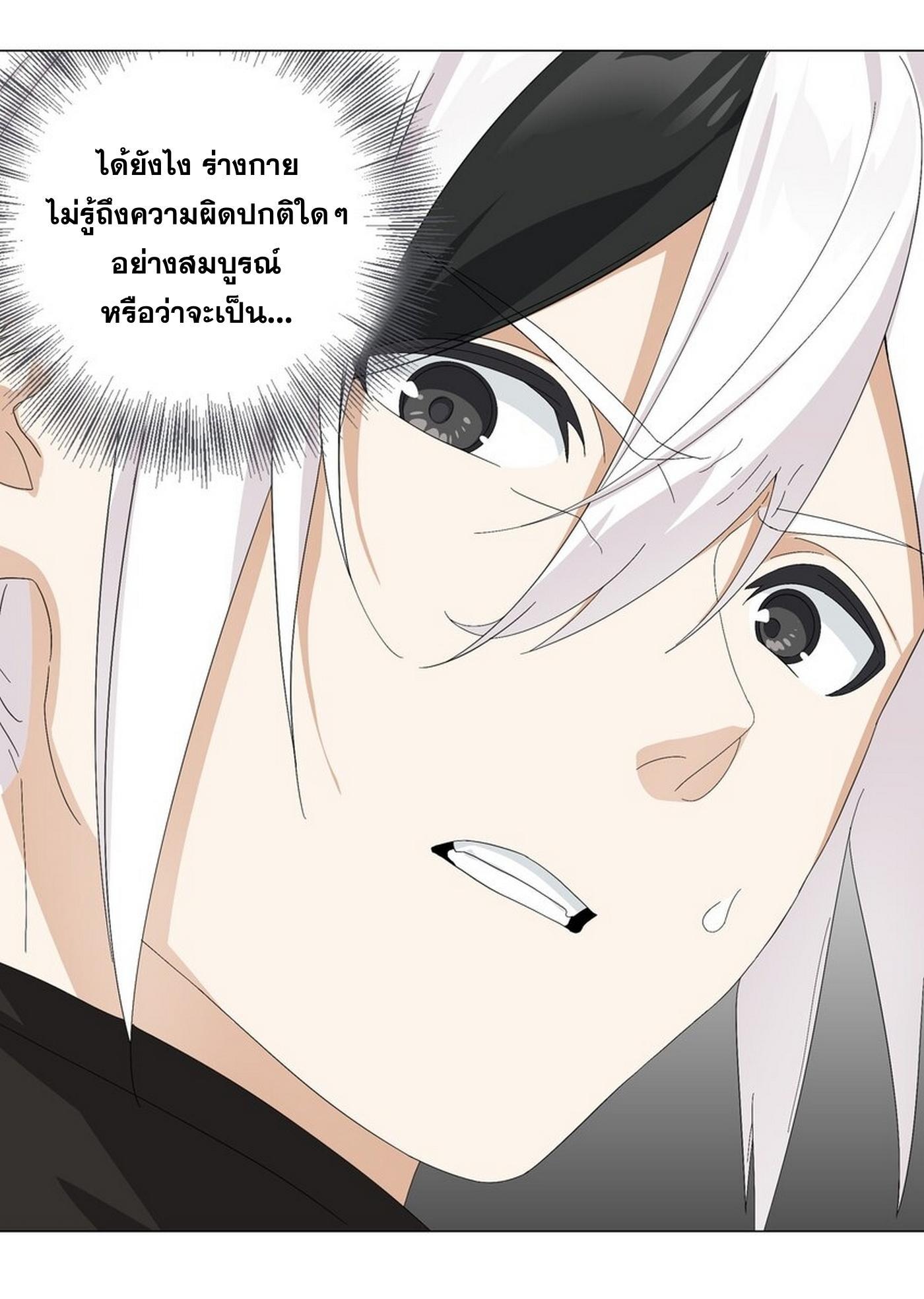 Doujin-Lc- อ่าน โดจิน มังฮวา เกาหลี ญี่ปุ่น จีน แปลไทย ยอดเซียนเกรียนฮาเร็ม ตอนที่ 1 2 3 4 5 6 7 8 9 10 11 12 13 14 ฟรี ไม่มีโฆษณา อ่าน โดจิน Manhwa เกาหลี ญี่ปุ่น จีน เรามีครบ คัดมาให้เน้นๆ โดจิน 18+ รับประกันความฟินโดย  Doujin Lc