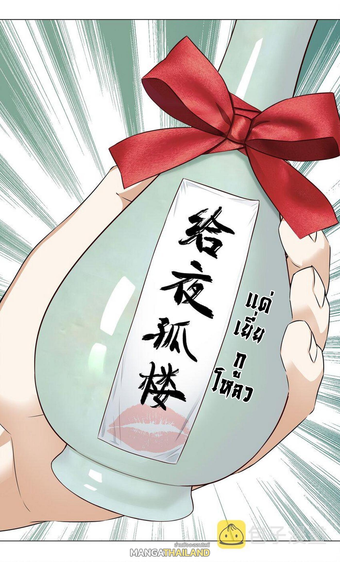 Doujin-Lc- อ่าน โดจิน มังฮวา เกาหลี ญี่ปุ่น จีน แปลไทย ยอดเซียนเกรียนฮาเร็ม ตอนที่ 1 2 3 4 5 6 7 8 9 10 11 12 13 14 ฟรี ไม่มีโฆษณา อ่าน โดจิน Manhwa เกาหลี ญี่ปุ่น จีน เรามีครบ คัดมาให้เน้นๆ โดจิน 18+ รับประกันความฟินโดย  Doujin Lc