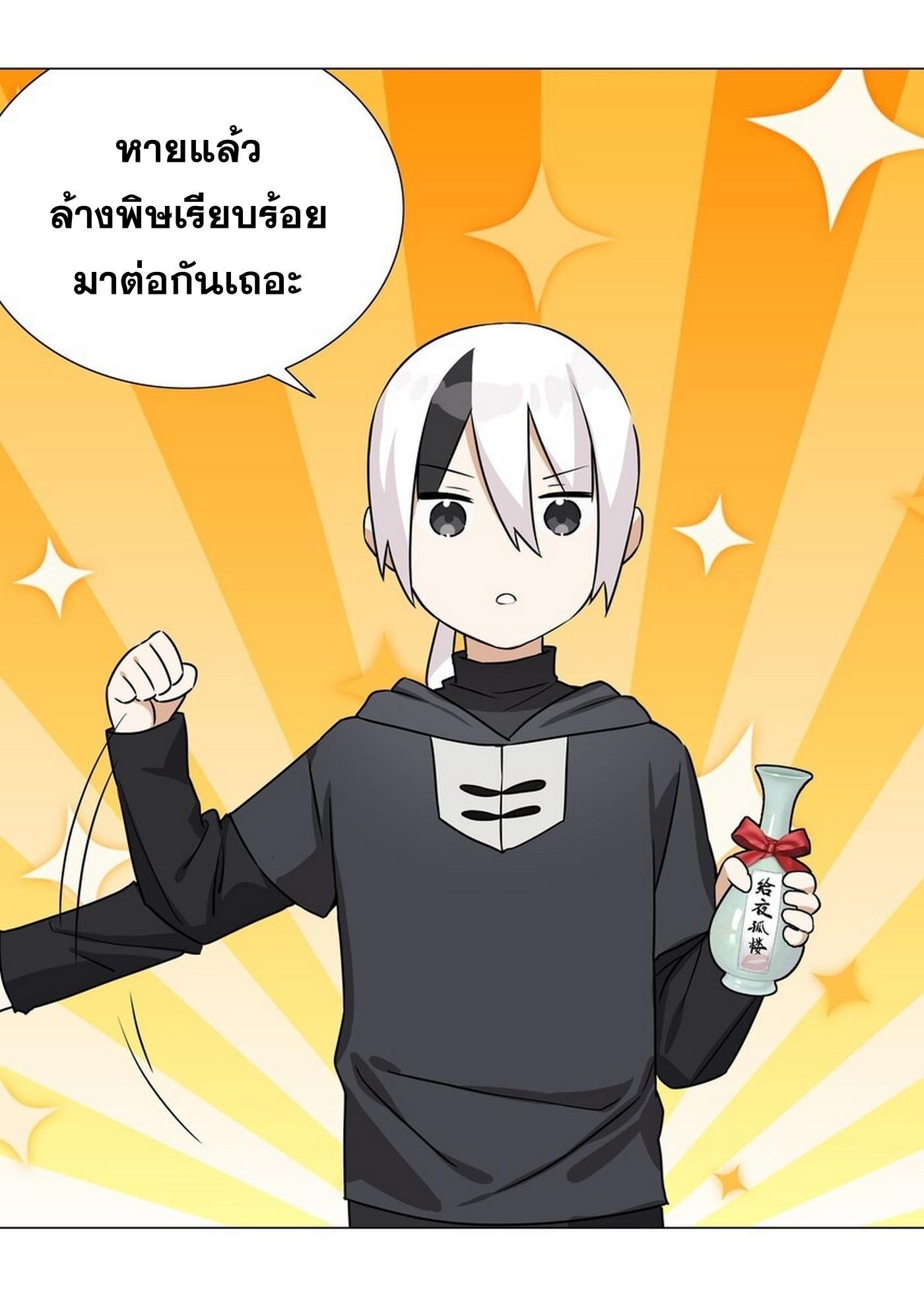Doujin-Lc- อ่าน โดจิน มังฮวา เกาหลี ญี่ปุ่น จีน แปลไทย ยอดเซียนเกรียนฮาเร็ม ตอนที่ 1 2 3 4 5 6 7 8 9 10 11 12 13 14 ฟรี ไม่มีโฆษณา อ่าน โดจิน Manhwa เกาหลี ญี่ปุ่น จีน เรามีครบ คัดมาให้เน้นๆ โดจิน 18+ รับประกันความฟินโดย  Doujin Lc