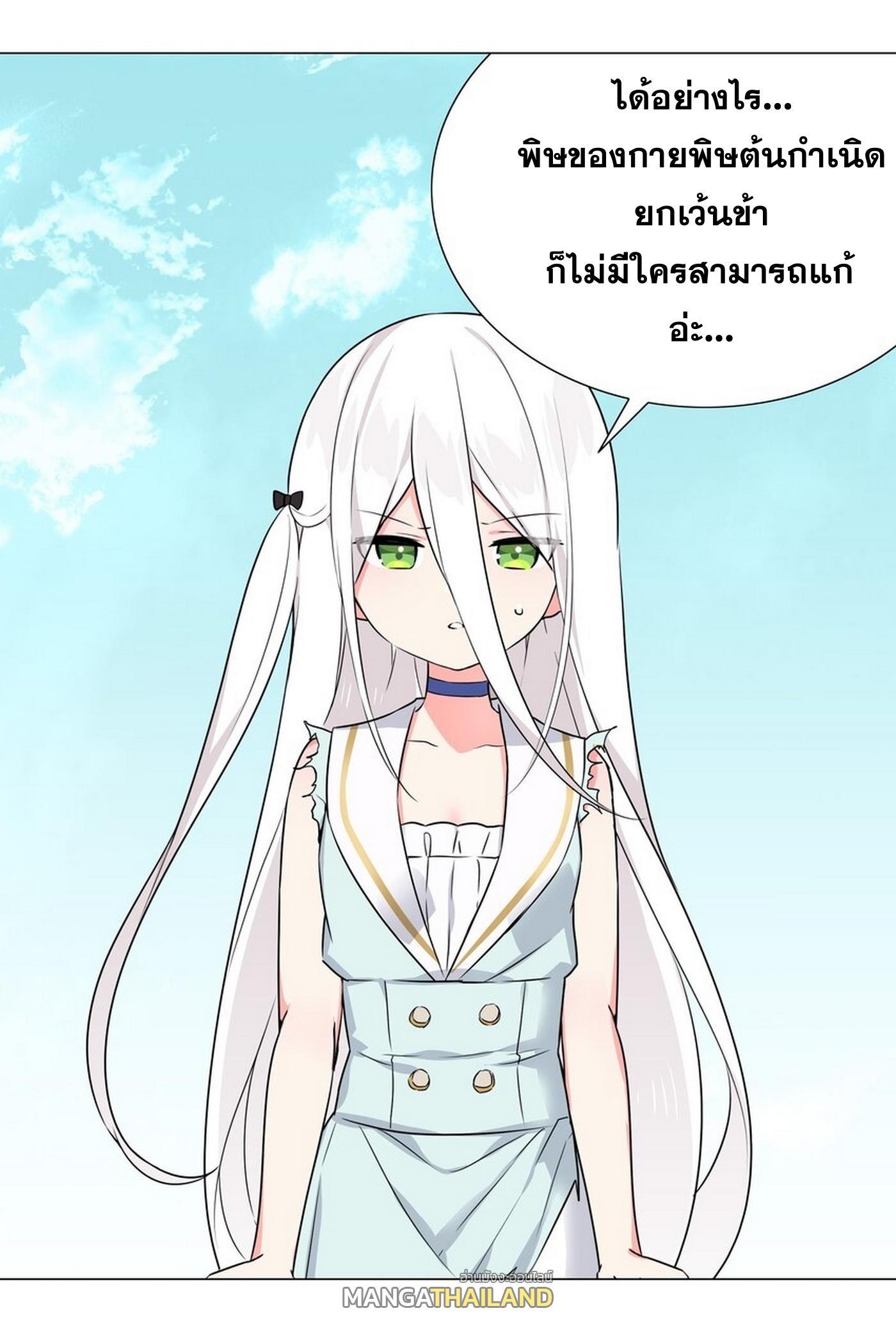Doujin-Lc- อ่าน โดจิน มังฮวา เกาหลี ญี่ปุ่น จีน แปลไทย ยอดเซียนเกรียนฮาเร็ม ตอนที่ 1 2 3 4 5 6 7 8 9 10 11 12 13 14 ฟรี ไม่มีโฆษณา อ่าน โดจิน Manhwa เกาหลี ญี่ปุ่น จีน เรามีครบ คัดมาให้เน้นๆ โดจิน 18+ รับประกันความฟินโดย  Doujin Lc
