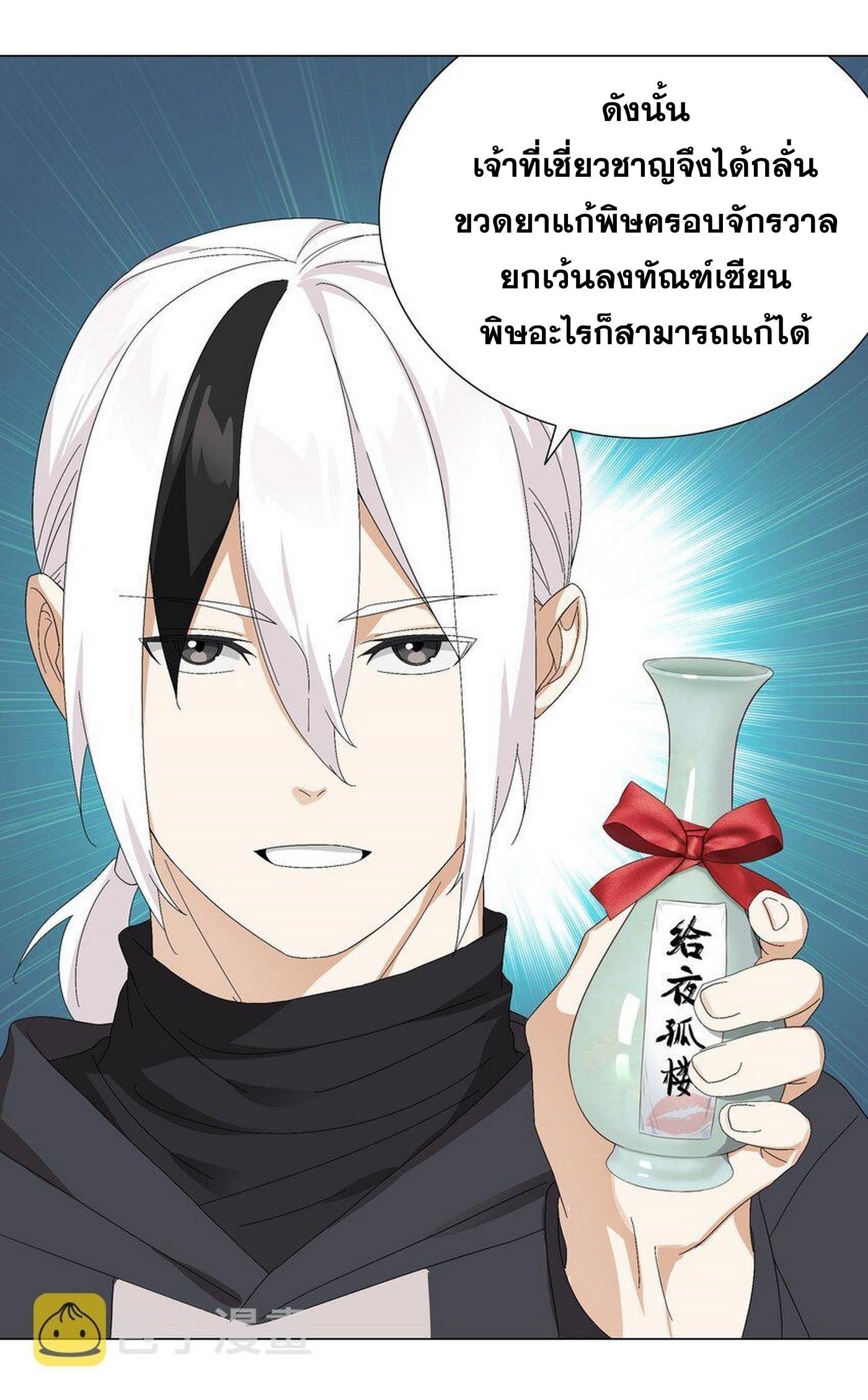 Doujin-Lc- อ่าน โดจิน มังฮวา เกาหลี ญี่ปุ่น จีน แปลไทย ยอดเซียนเกรียนฮาเร็ม ตอนที่ 1 2 3 4 5 6 7 8 9 10 11 12 13 14 ฟรี ไม่มีโฆษณา อ่าน โดจิน Manhwa เกาหลี ญี่ปุ่น จีน เรามีครบ คัดมาให้เน้นๆ โดจิน 18+ รับประกันความฟินโดย  Doujin Lc