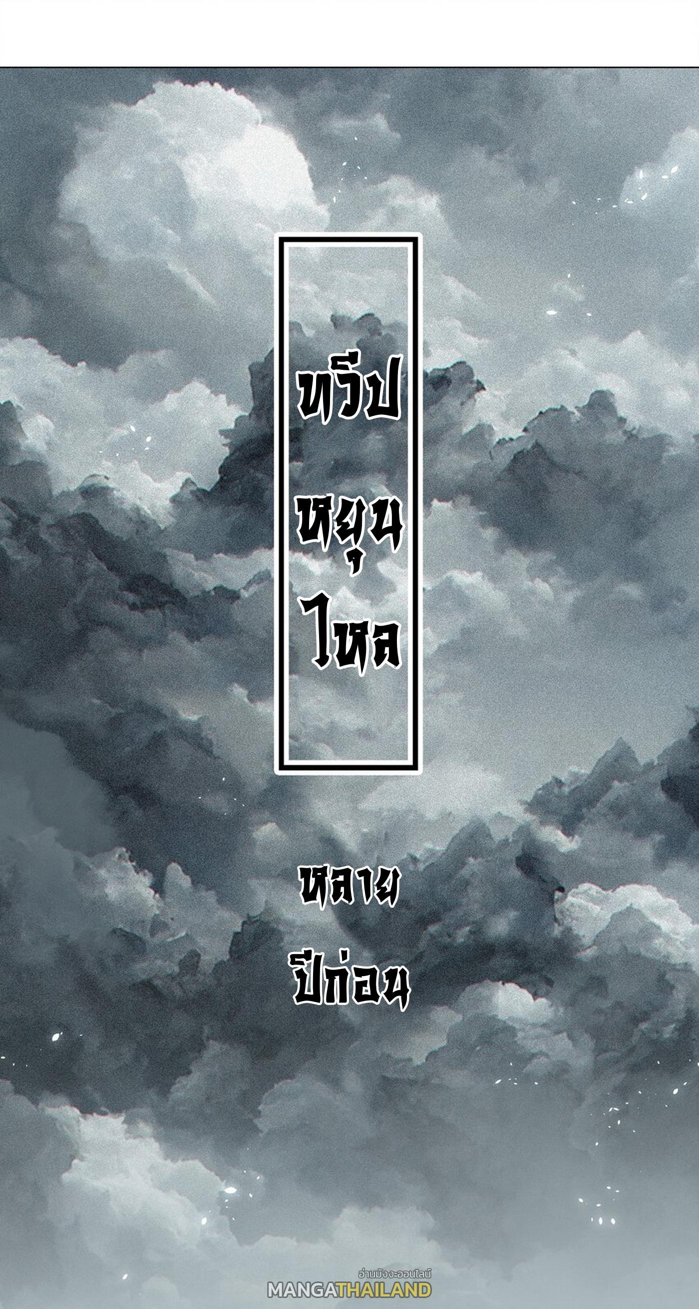 Doujin-Lc- อ่าน โดจิน มังฮวา เกาหลี ญี่ปุ่น จีน แปลไทย ยอดเซียนเกรียนฮาเร็ม ตอนที่ 1 2 3 4 5 6 7 8 9 10 11 12 13 14 ฟรี ไม่มีโฆษณา อ่าน โดจิน Manhwa เกาหลี ญี่ปุ่น จีน เรามีครบ คัดมาให้เน้นๆ โดจิน 18+ รับประกันความฟินโดย  Doujin Lc