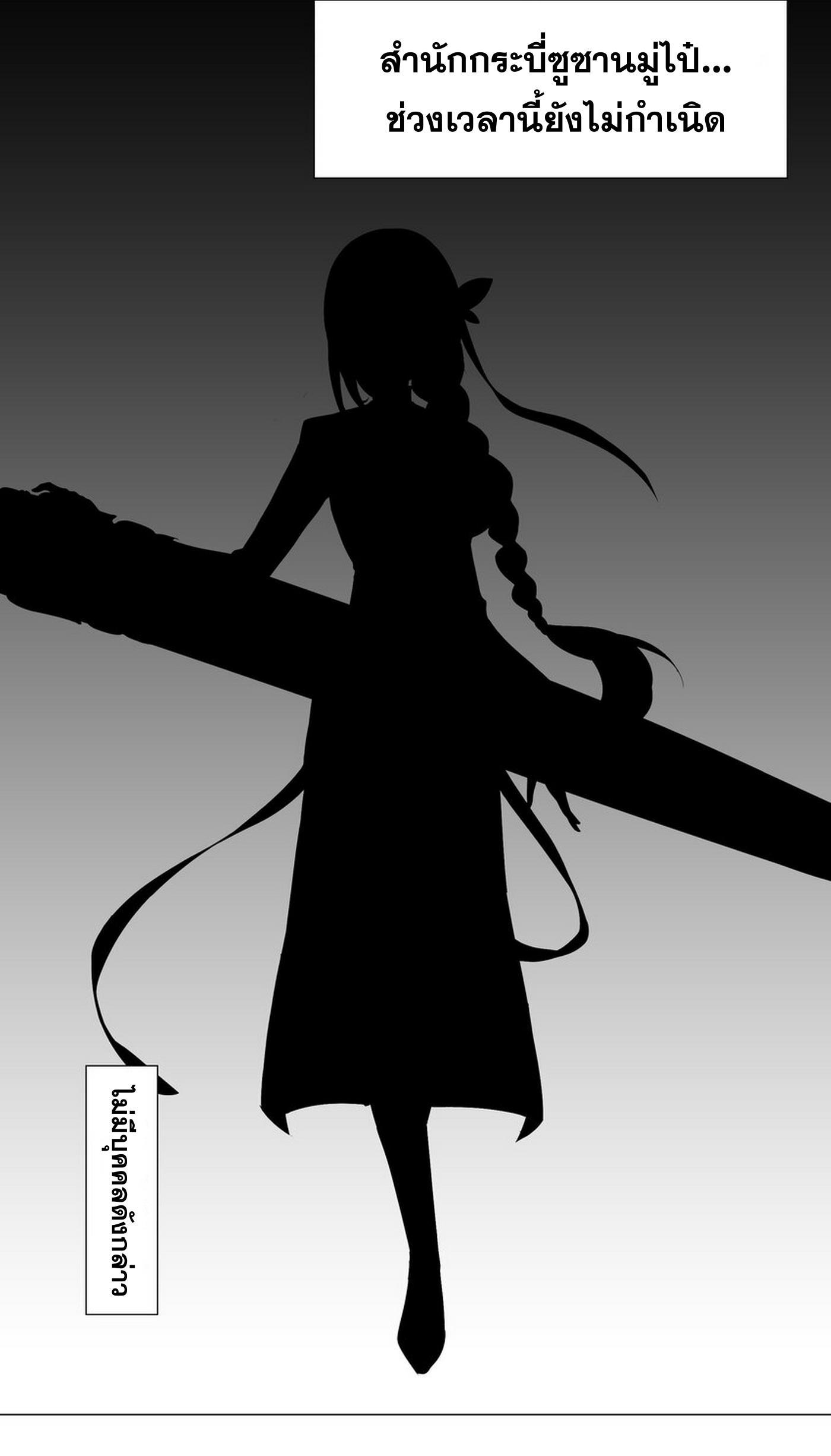 Doujin-Lc- อ่าน โดจิน มังฮวา เกาหลี ญี่ปุ่น จีน แปลไทย ยอดเซียนเกรียนฮาเร็ม ตอนที่ 1 2 3 4 5 6 7 8 9 10 11 12 13 14 ฟรี ไม่มีโฆษณา อ่าน โดจิน Manhwa เกาหลี ญี่ปุ่น จีน เรามีครบ คัดมาให้เน้นๆ โดจิน 18+ รับประกันความฟินโดย  Doujin Lc