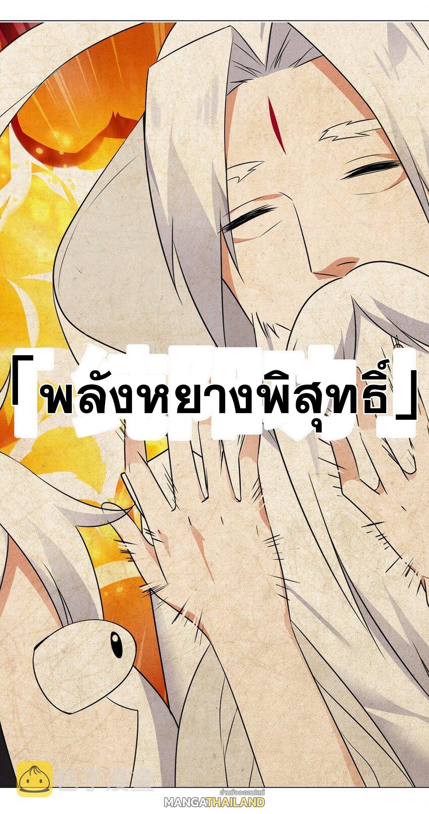 Doujin-Lc- อ่าน โดจิน มังฮวา เกาหลี ญี่ปุ่น จีน แปลไทย ยอดเซียนเกรียนฮาเร็ม ตอนที่ 1 2 3 4 5 6 7 8 9 10 11 12 13 14 ฟรี ไม่มีโฆษณา อ่าน โดจิน Manhwa เกาหลี ญี่ปุ่น จีน เรามีครบ คัดมาให้เน้นๆ โดจิน 18+ รับประกันความฟินโดย  Doujin Lc