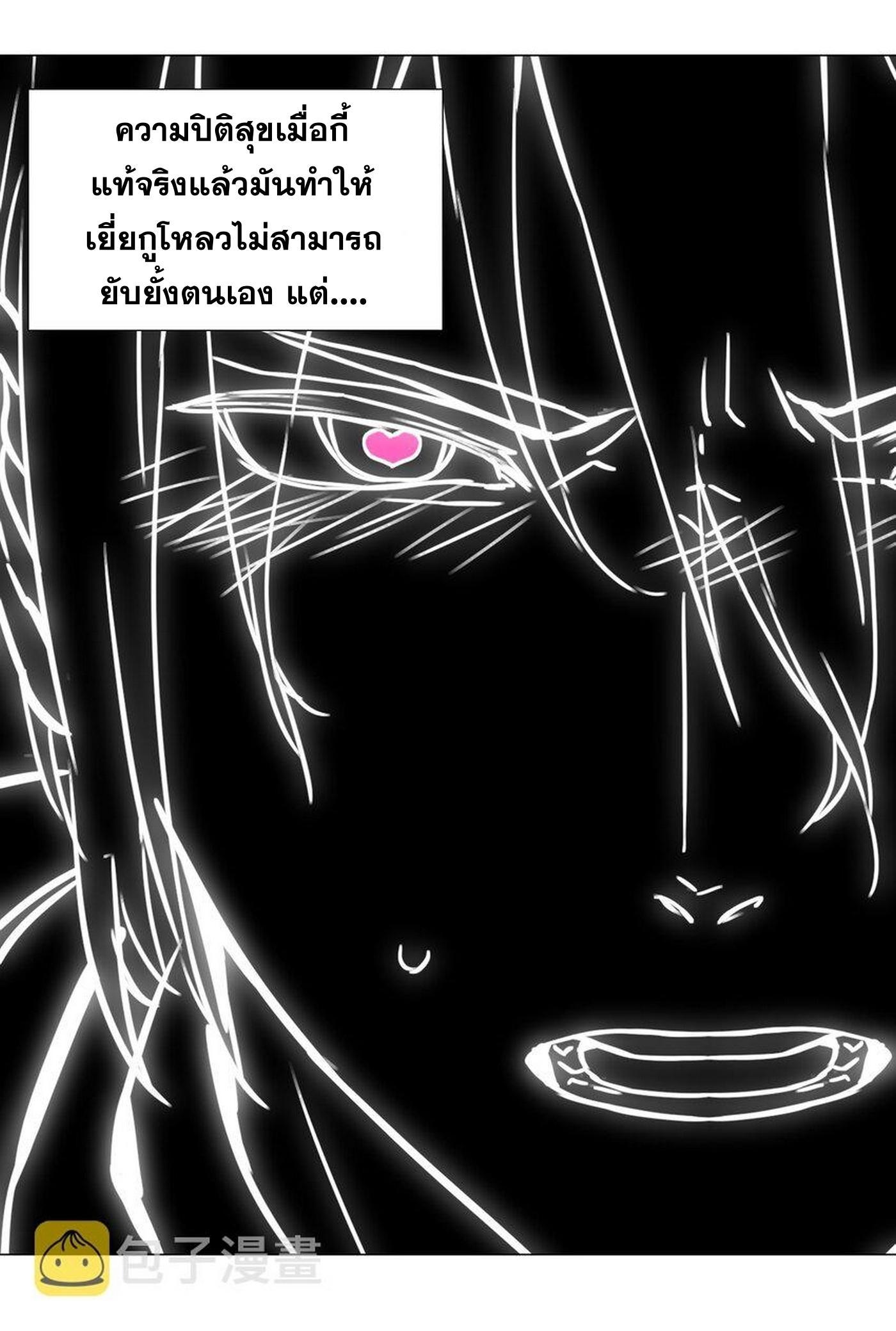 Doujin-Lc- อ่าน โดจิน มังฮวา เกาหลี ญี่ปุ่น จีน แปลไทย ยอดเซียนเกรียนฮาเร็ม ตอนที่ 1 2 3 4 5 6 7 8 9 10 11 12 13 14 ฟรี ไม่มีโฆษณา อ่าน โดจิน Manhwa เกาหลี ญี่ปุ่น จีน เรามีครบ คัดมาให้เน้นๆ โดจิน 18+ รับประกันความฟินโดย  Doujin Lc