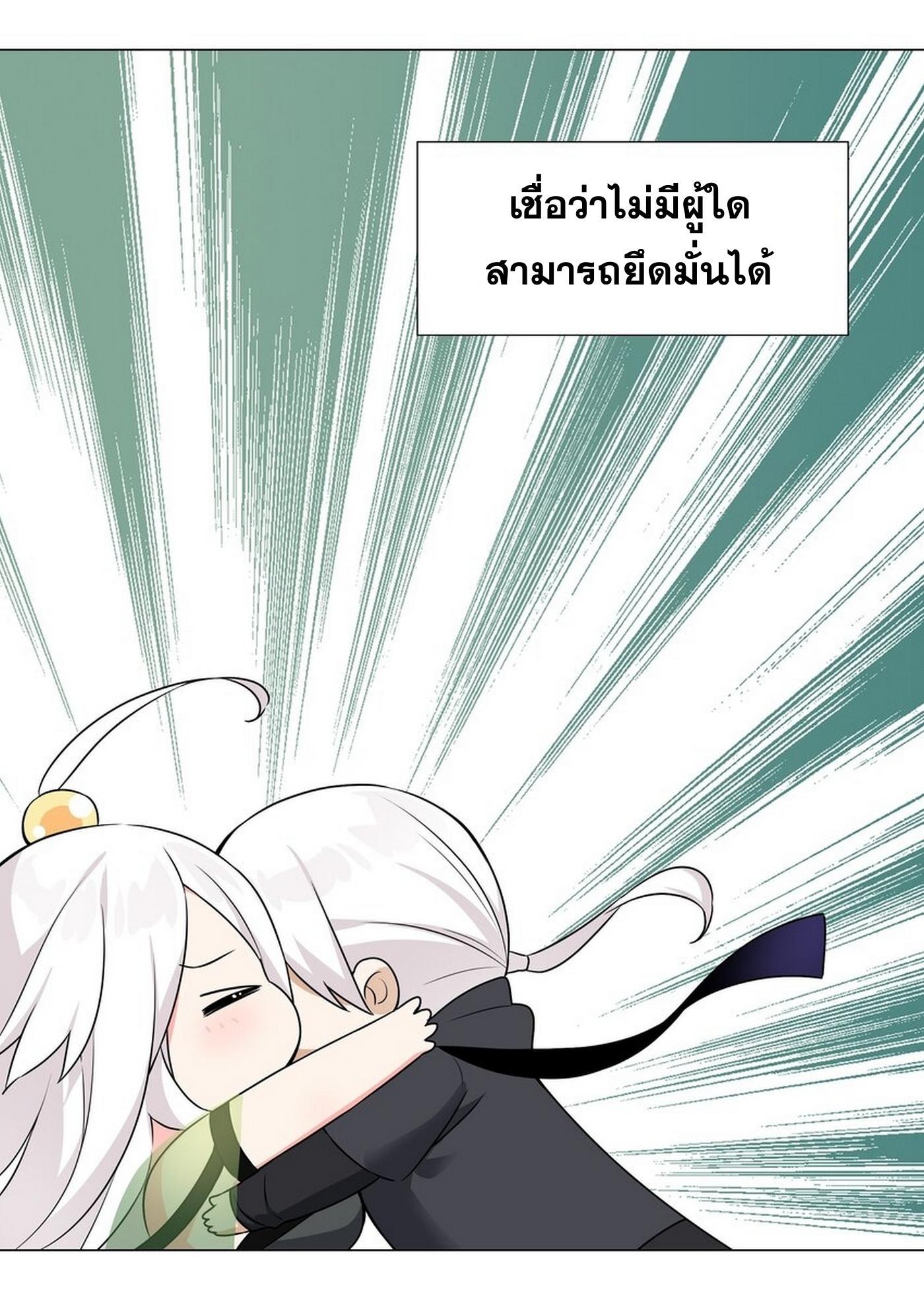 Doujin-Lc- อ่าน โดจิน มังฮวา เกาหลี ญี่ปุ่น จีน แปลไทย ยอดเซียนเกรียนฮาเร็ม ตอนที่ 1 2 3 4 5 6 7 8 9 10 11 12 13 14 ฟรี ไม่มีโฆษณา อ่าน โดจิน Manhwa เกาหลี ญี่ปุ่น จีน เรามีครบ คัดมาให้เน้นๆ โดจิน 18+ รับประกันความฟินโดย  Doujin Lc