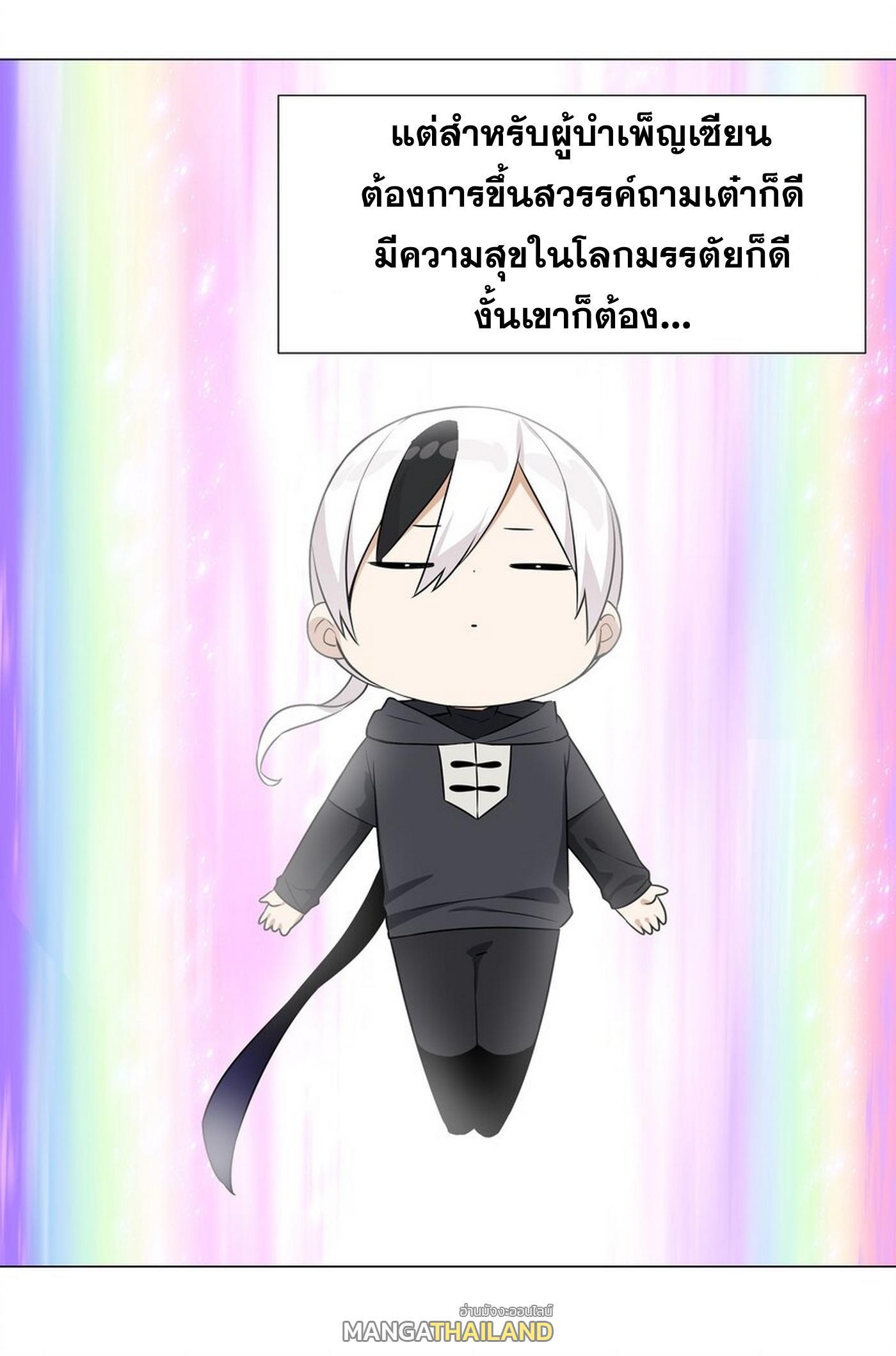 Doujin-Lc- อ่าน โดจิน มังฮวา เกาหลี ญี่ปุ่น จีน แปลไทย ยอดเซียนเกรียนฮาเร็ม ตอนที่ 1 2 3 4 5 6 7 8 9 10 11 12 13 14 ฟรี ไม่มีโฆษณา อ่าน โดจิน Manhwa เกาหลี ญี่ปุ่น จีน เรามีครบ คัดมาให้เน้นๆ โดจิน 18+ รับประกันความฟินโดย  Doujin Lc
