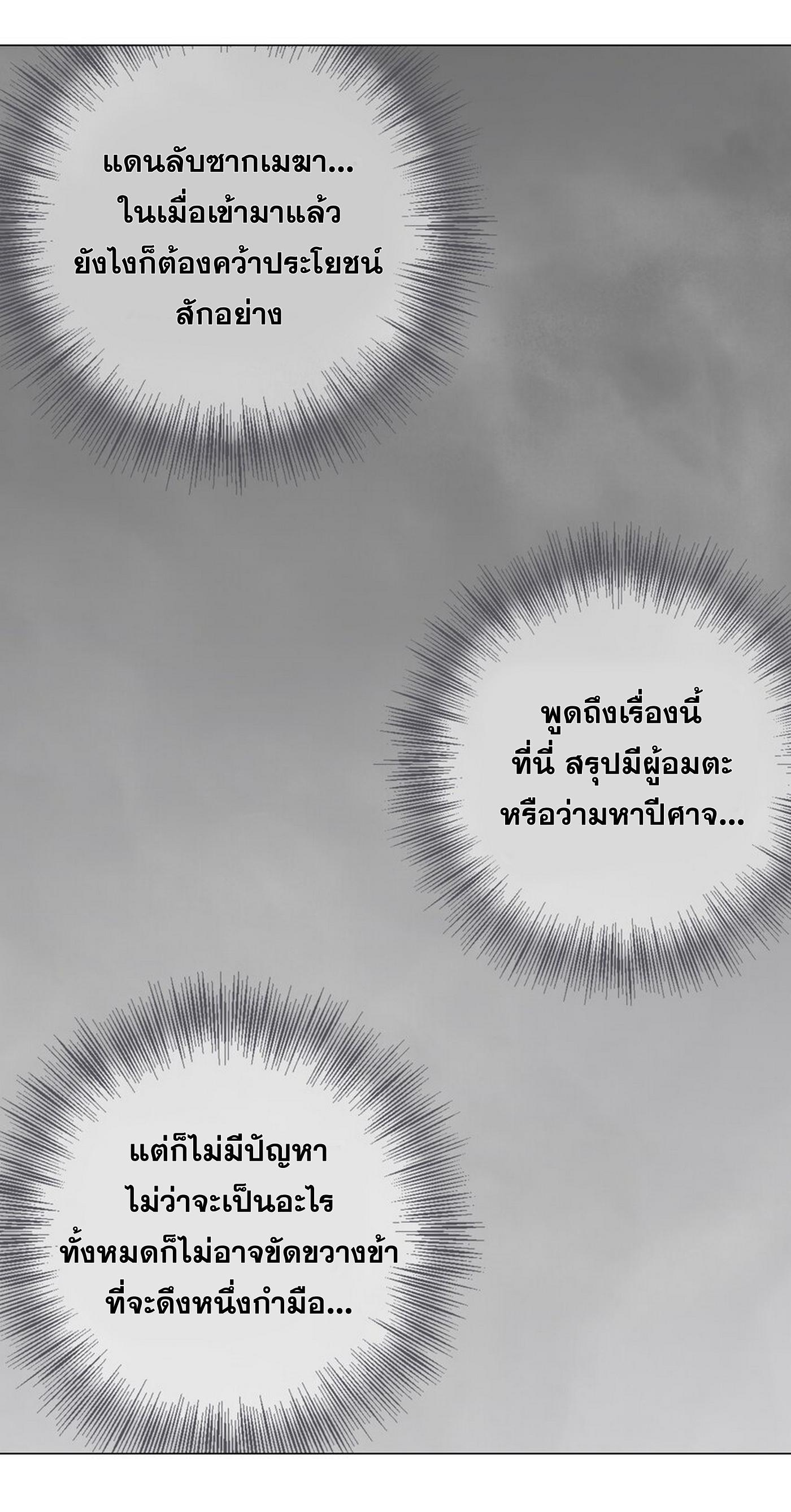 Doujin-Lc- อ่าน โดจิน มังฮวา เกาหลี ญี่ปุ่น จีน แปลไทย ยอดเซียนเกรียนฮาเร็ม ตอนที่ 1 2 3 4 5 6 7 8 9 10 11 12 13 14 ฟรี ไม่มีโฆษณา อ่าน โดจิน Manhwa เกาหลี ญี่ปุ่น จีน เรามีครบ คัดมาให้เน้นๆ โดจิน 18+ รับประกันความฟินโดย  Doujin Lc