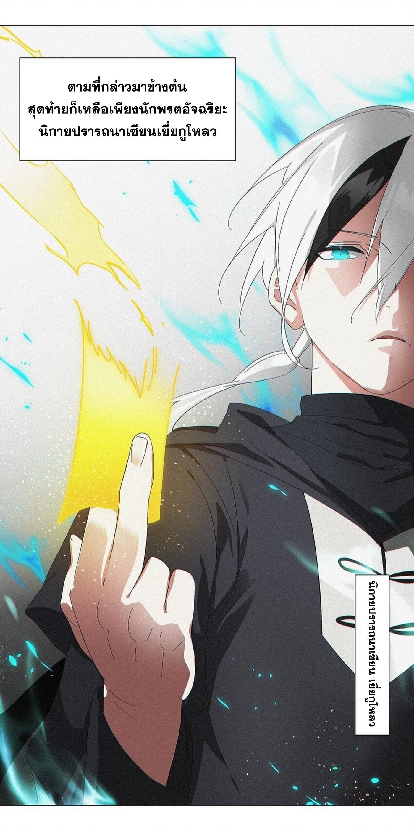 Doujin-Lc- อ่าน โดจิน มังฮวา เกาหลี ญี่ปุ่น จีน แปลไทย ยอดเซียนเกรียนฮาเร็ม ตอนที่ 1 2 3 4 5 6 7 8 9 10 11 12 13 14 ฟรี ไม่มีโฆษณา อ่าน โดจิน Manhwa เกาหลี ญี่ปุ่น จีน เรามีครบ คัดมาให้เน้นๆ โดจิน 18+ รับประกันความฟินโดย  Doujin Lc