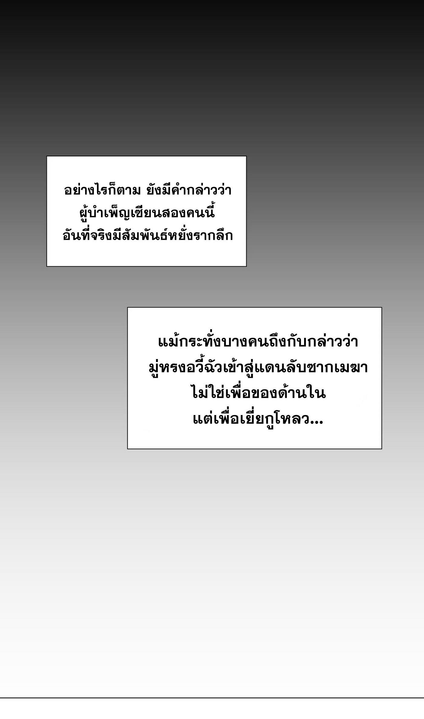 Doujin-Lc- อ่าน โดจิน มังฮวา เกาหลี ญี่ปุ่น จีน แปลไทย ยอดเซียนเกรียนฮาเร็ม ตอนที่ 1 2 3 4 5 6 7 8 9 10 11 12 13 14 ฟรี ไม่มีโฆษณา อ่าน โดจิน Manhwa เกาหลี ญี่ปุ่น จีน เรามีครบ คัดมาให้เน้นๆ โดจิน 18+ รับประกันความฟินโดย  Doujin Lc