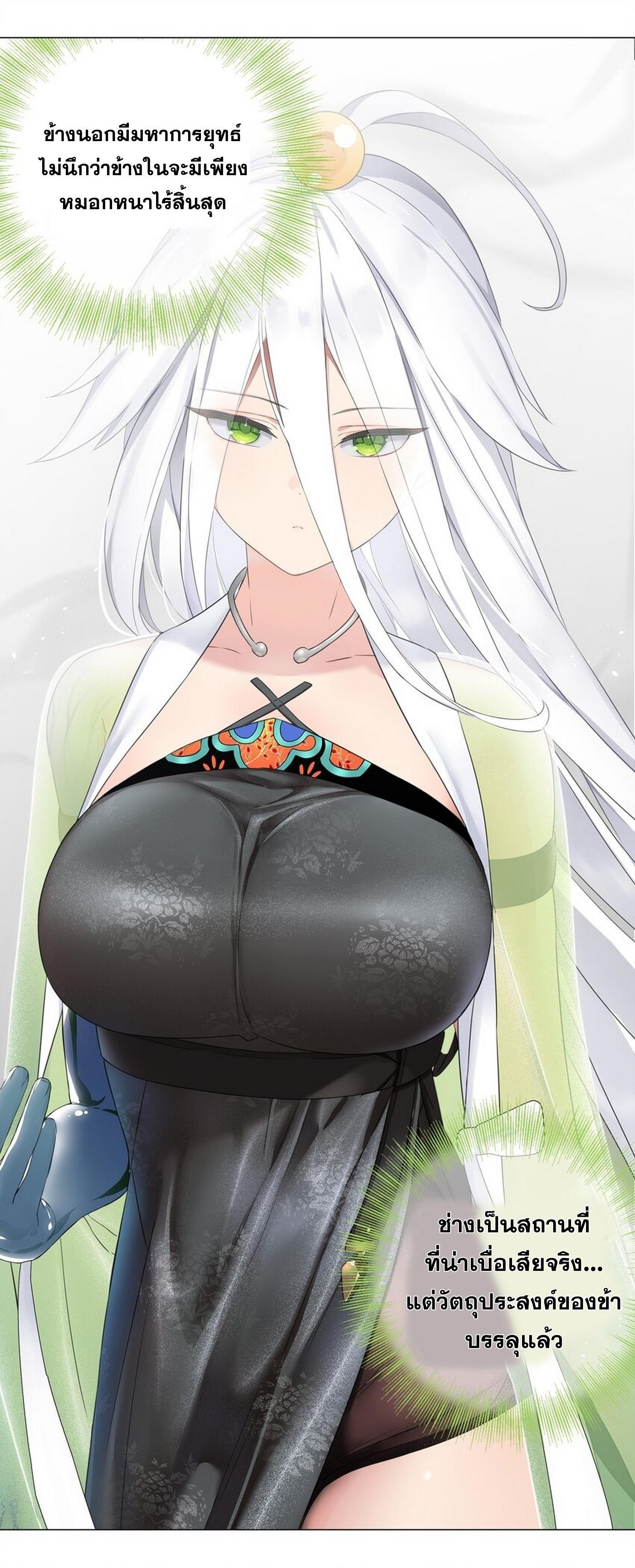 Doujin-Lc- อ่าน โดจิน มังฮวา เกาหลี ญี่ปุ่น จีน แปลไทย ยอดเซียนเกรียนฮาเร็ม ตอนที่ 1 2 3 4 5 6 7 8 9 10 11 12 13 14 ฟรี ไม่มีโฆษณา อ่าน โดจิน Manhwa เกาหลี ญี่ปุ่น จีน เรามีครบ คัดมาให้เน้นๆ โดจิน 18+ รับประกันความฟินโดย  Doujin Lc
