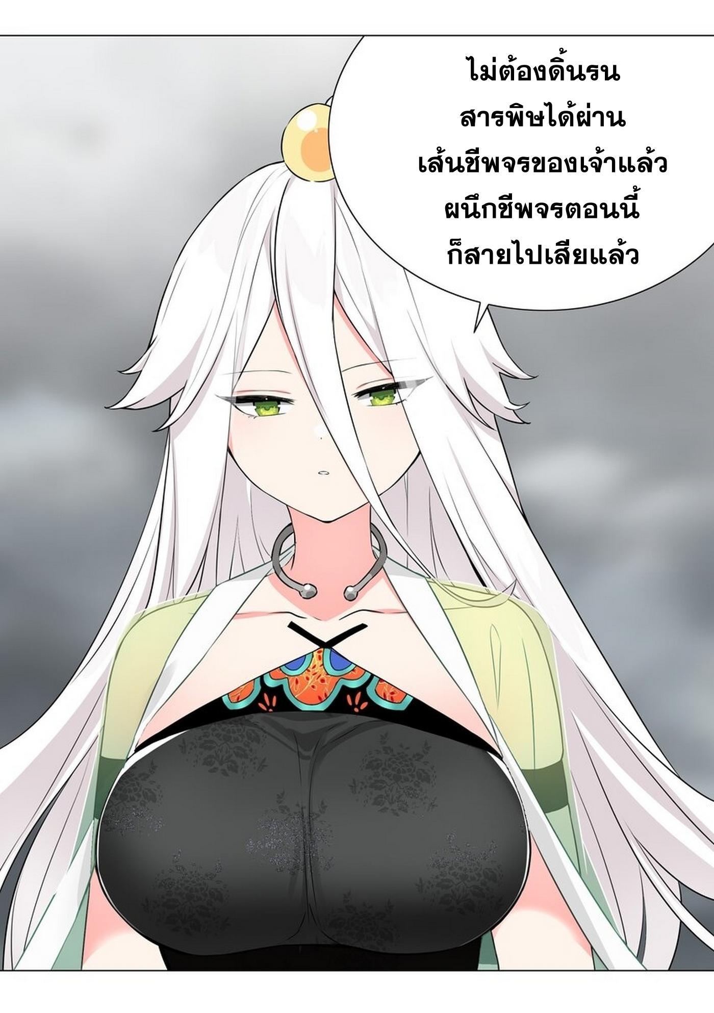 Doujin-Lc- อ่าน โดจิน มังฮวา เกาหลี ญี่ปุ่น จีน แปลไทย ยอดเซียนเกรียนฮาเร็ม ตอนที่ 1 2 3 4 5 6 7 8 9 10 11 12 13 14 ฟรี ไม่มีโฆษณา อ่าน โดจิน Manhwa เกาหลี ญี่ปุ่น จีน เรามีครบ คัดมาให้เน้นๆ โดจิน 18+ รับประกันความฟินโดย  Doujin Lc