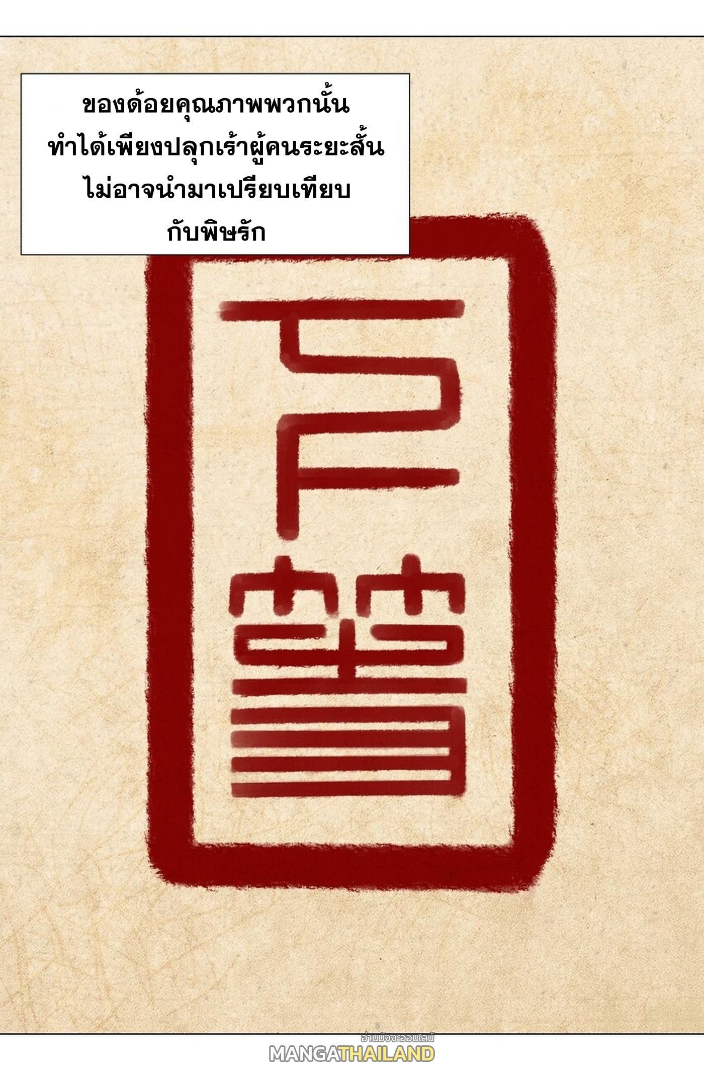 Doujin-Lc- อ่าน โดจิน มังฮวา เกาหลี ญี่ปุ่น จีน แปลไทย ยอดเซียนเกรียนฮาเร็ม ตอนที่ 1 2 3 4 5 6 7 8 9 10 11 12 13 14 ฟรี ไม่มีโฆษณา อ่าน โดจิน Manhwa เกาหลี ญี่ปุ่น จีน เรามีครบ คัดมาให้เน้นๆ โดจิน 18+ รับประกันความฟินโดย  Doujin Lc