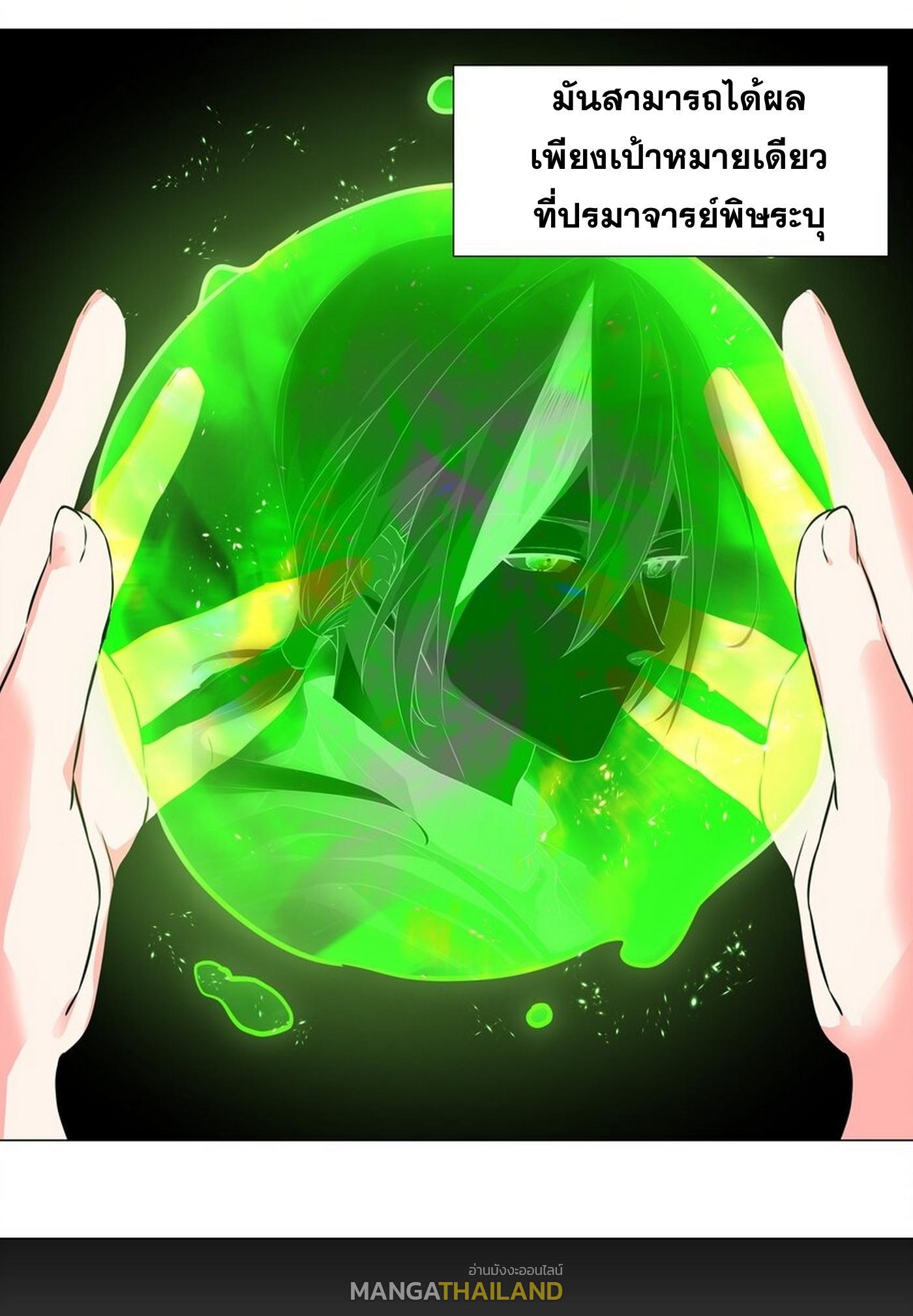 Doujin-Lc- อ่าน โดจิน มังฮวา เกาหลี ญี่ปุ่น จีน แปลไทย ยอดเซียนเกรียนฮาเร็ม ตอนที่ 1 2 3 4 5 6 7 8 9 10 11 12 13 14 ฟรี ไม่มีโฆษณา อ่าน โดจิน Manhwa เกาหลี ญี่ปุ่น จีน เรามีครบ คัดมาให้เน้นๆ โดจิน 18+ รับประกันความฟินโดย  Doujin Lc